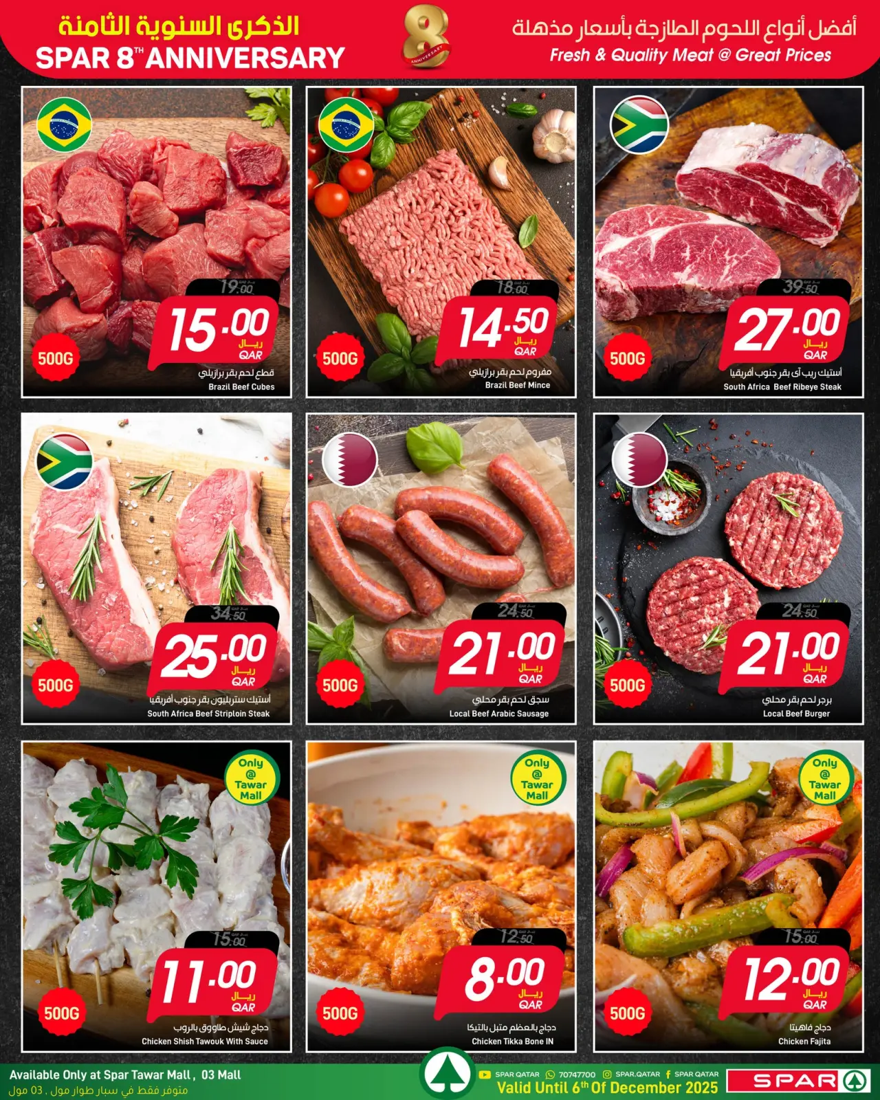 Page 4 in Fresh Deals at SPAR Qatar