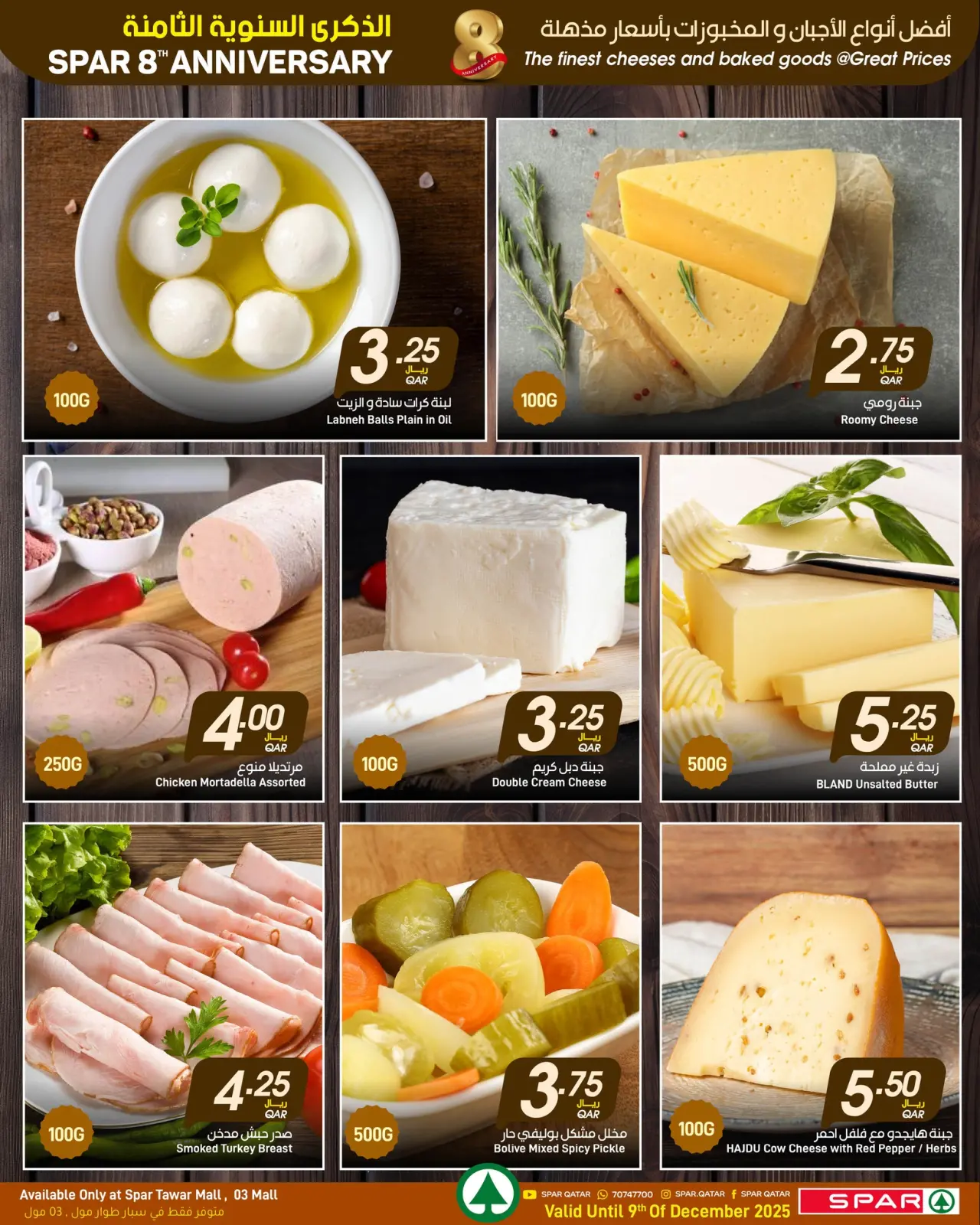 Page 6 in Fresh Deals at SPAR Qatar