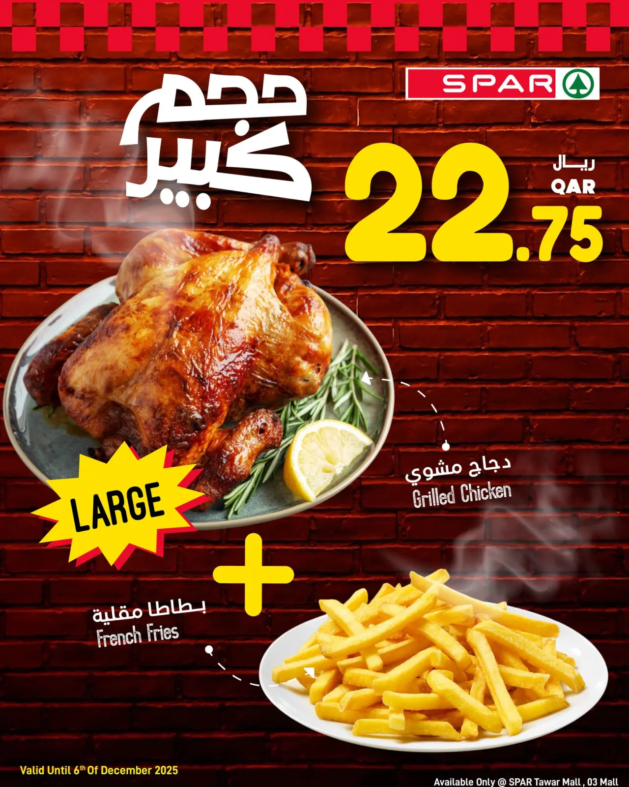 Page 9 in Fresh Deals at SPAR Qatar
