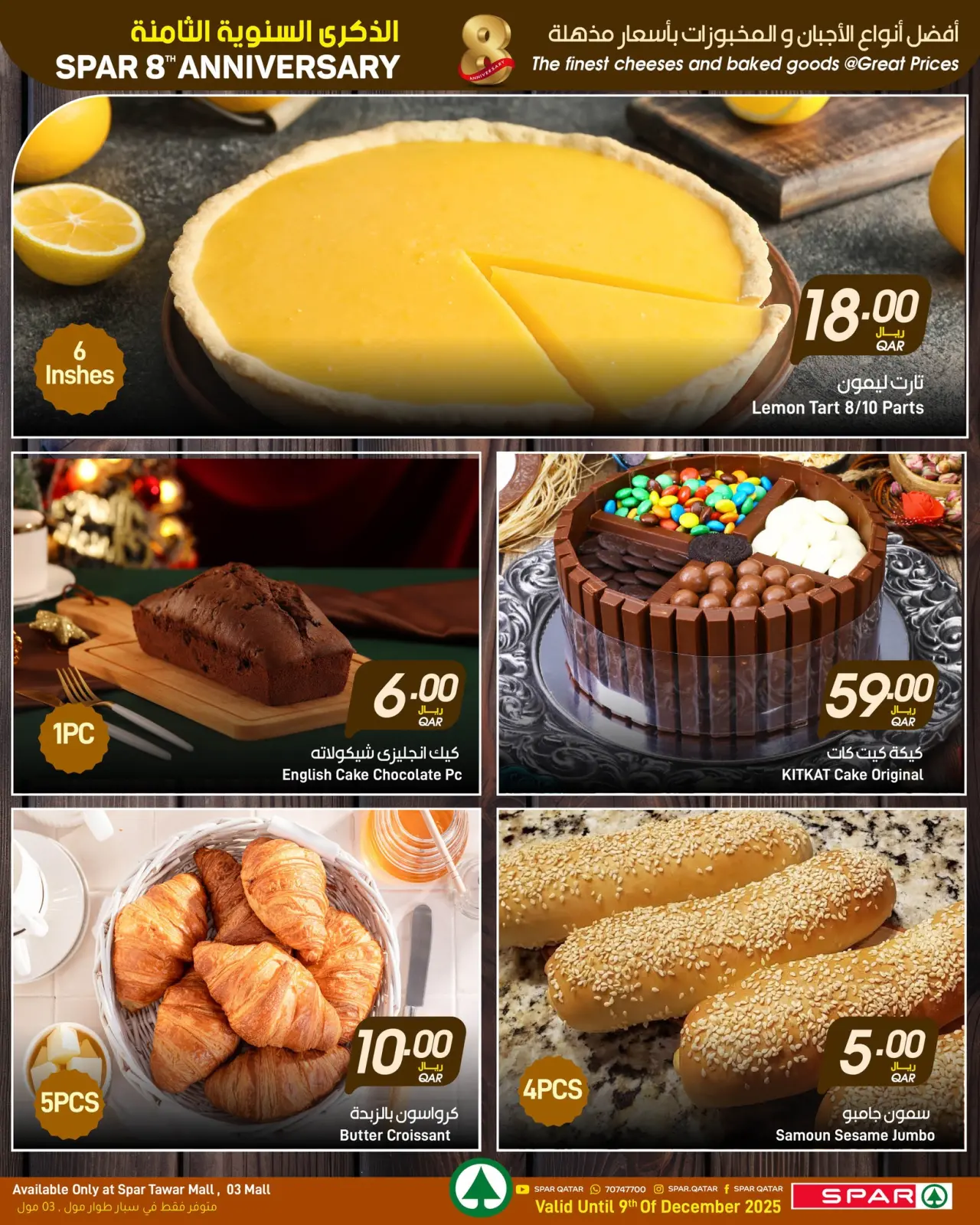 Page 7 in Fresh Deals at SPAR Qatar