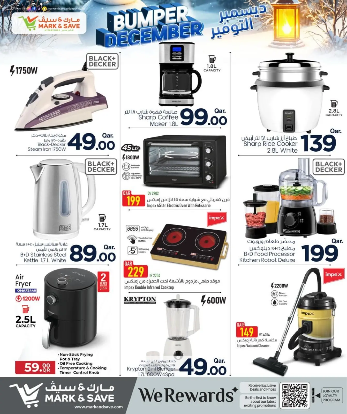 Page 19 dans Économies de décembre chez Mark & Save Qatar