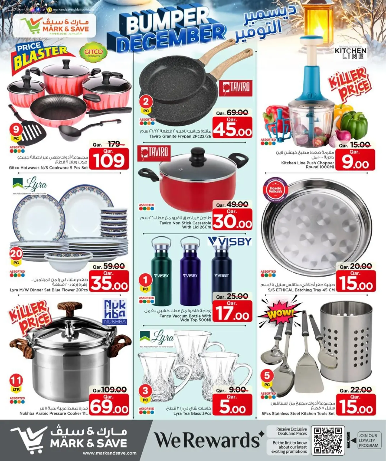 Page 13 dans Économies de décembre chez Mark & Save Qatar