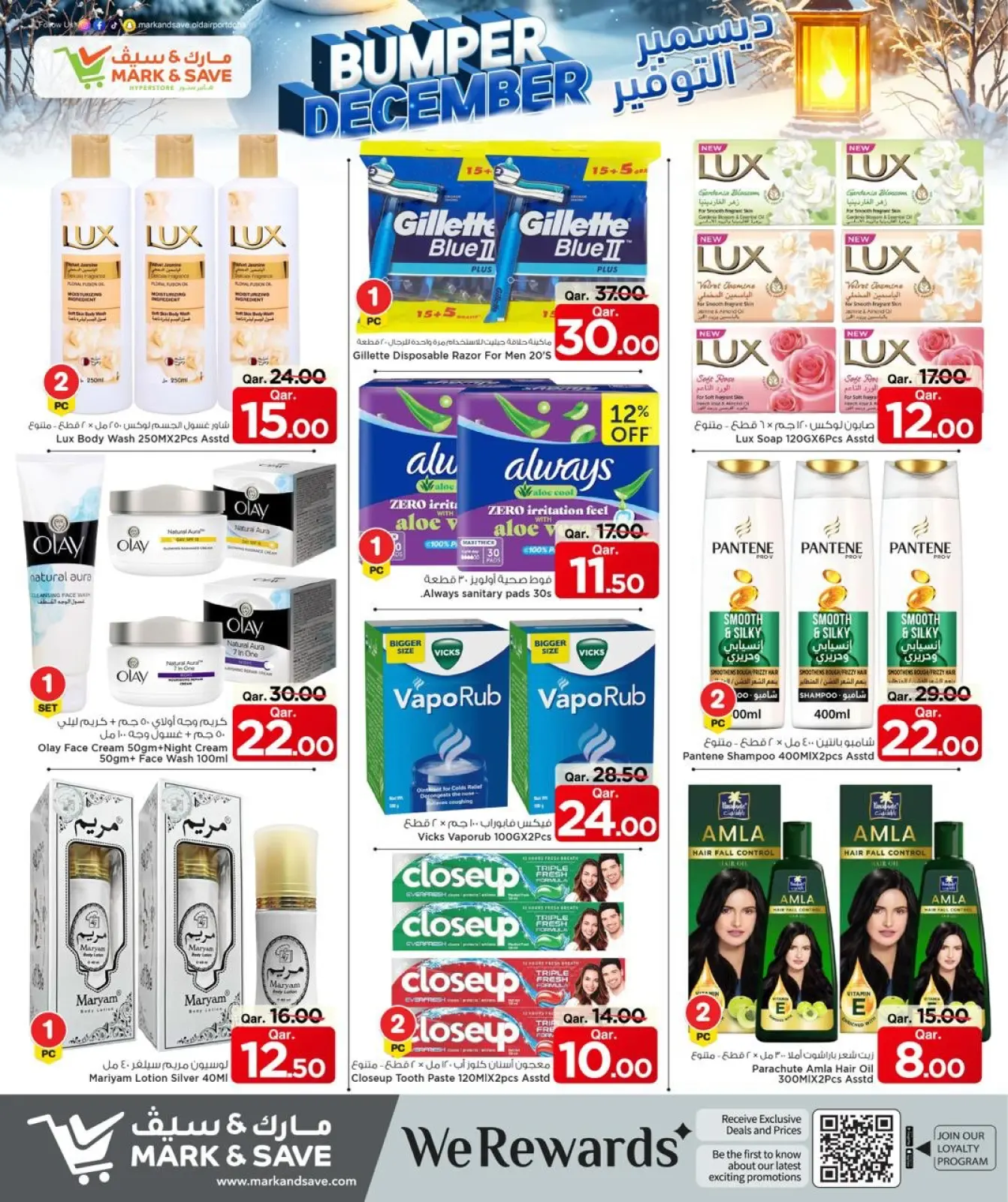 Page 10 dans Économies de décembre chez Mark & Save Qatar