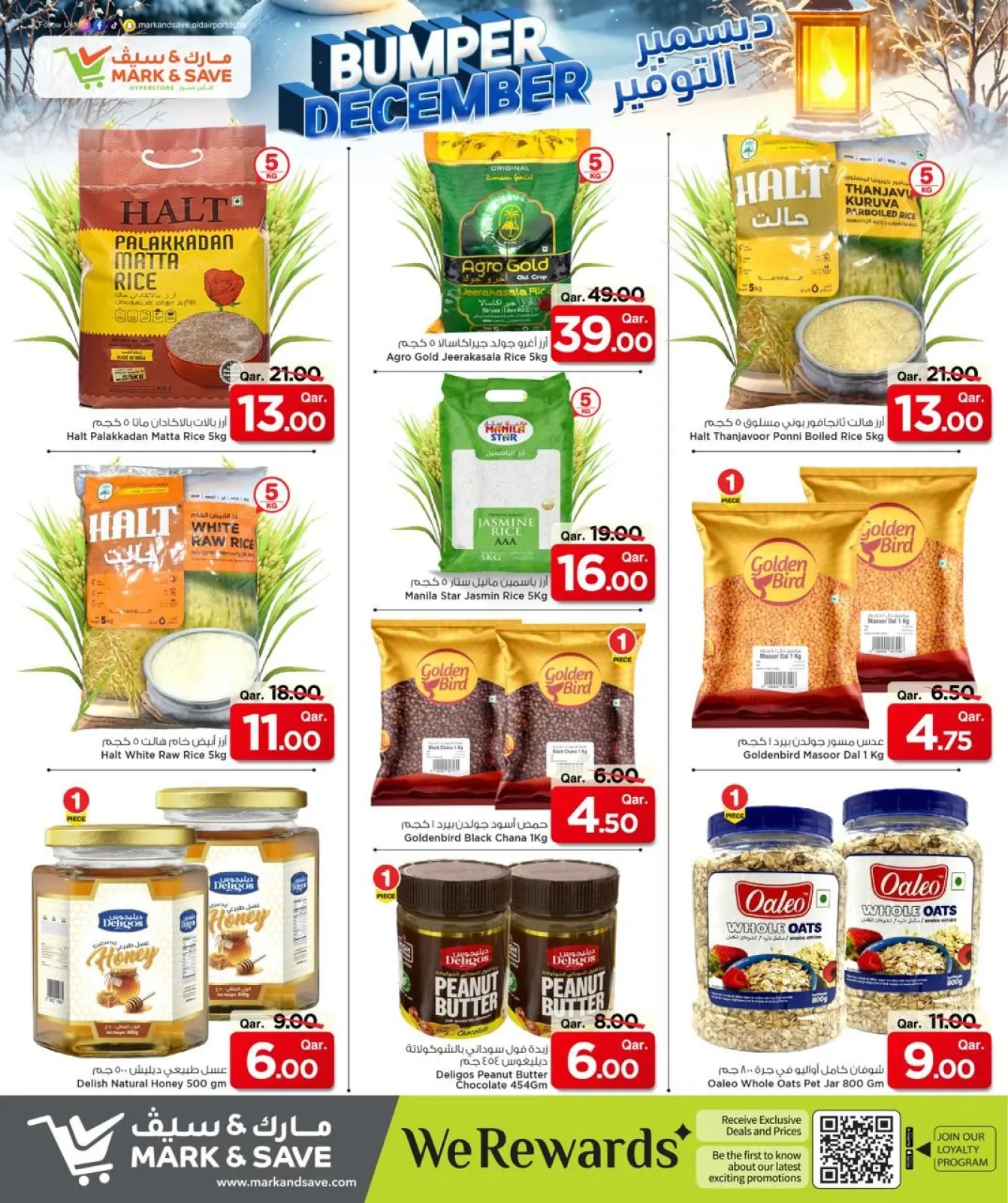 Page 7 dans Économies de décembre chez Mark & Save Qatar