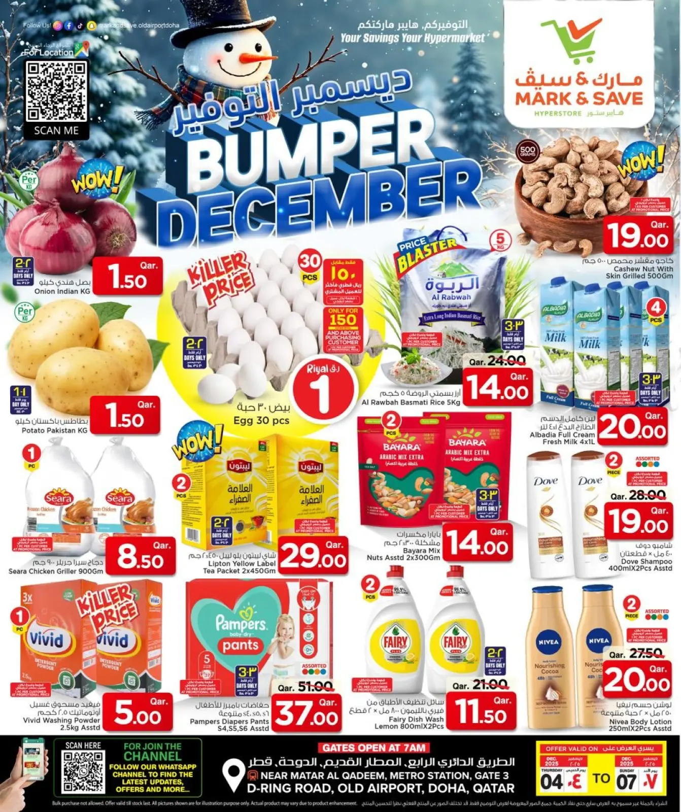 Page 1 dans Économies de décembre chez Mark & Save Qatar