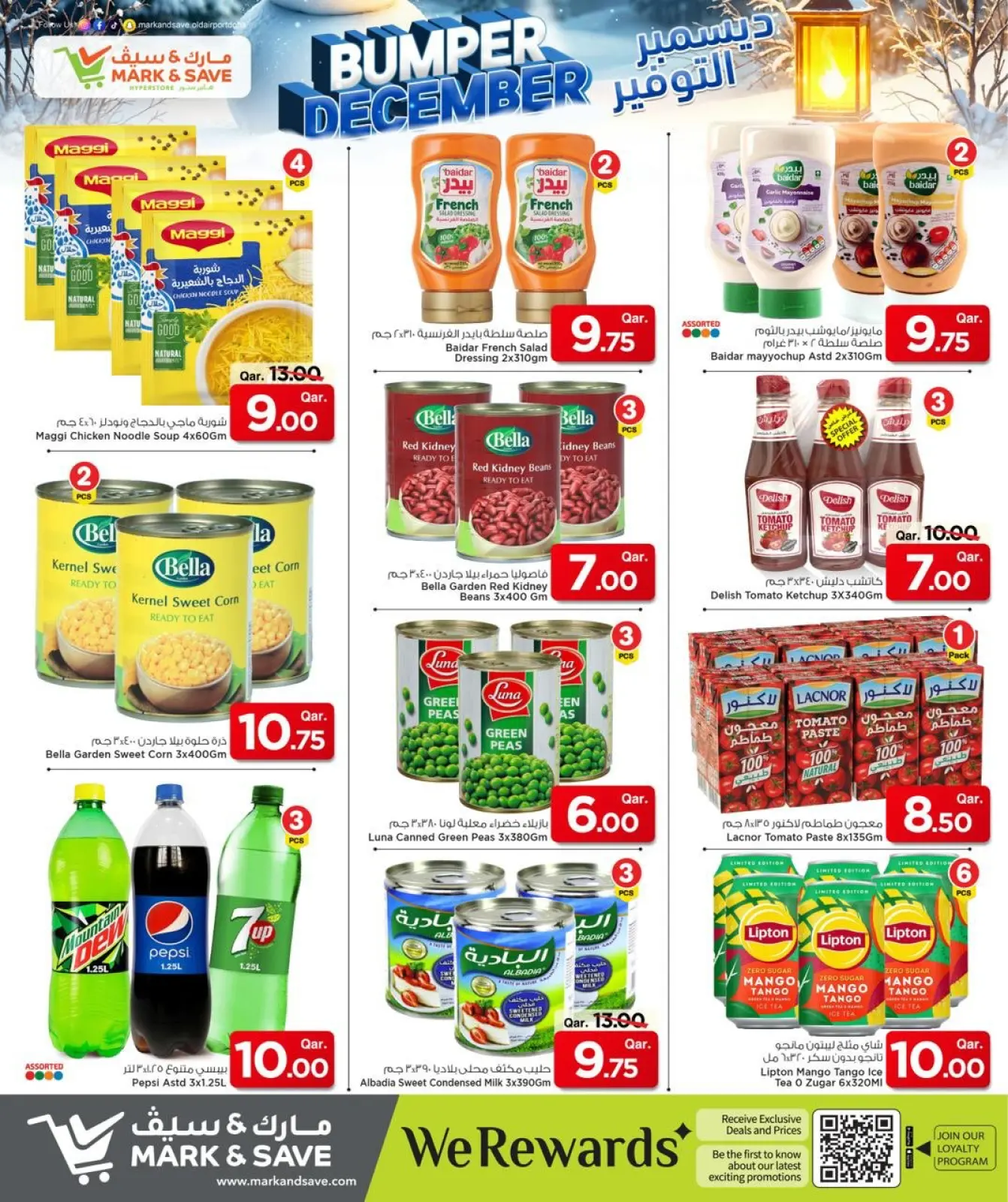 Page 9 dans Économies de décembre chez Mark & Save Qatar