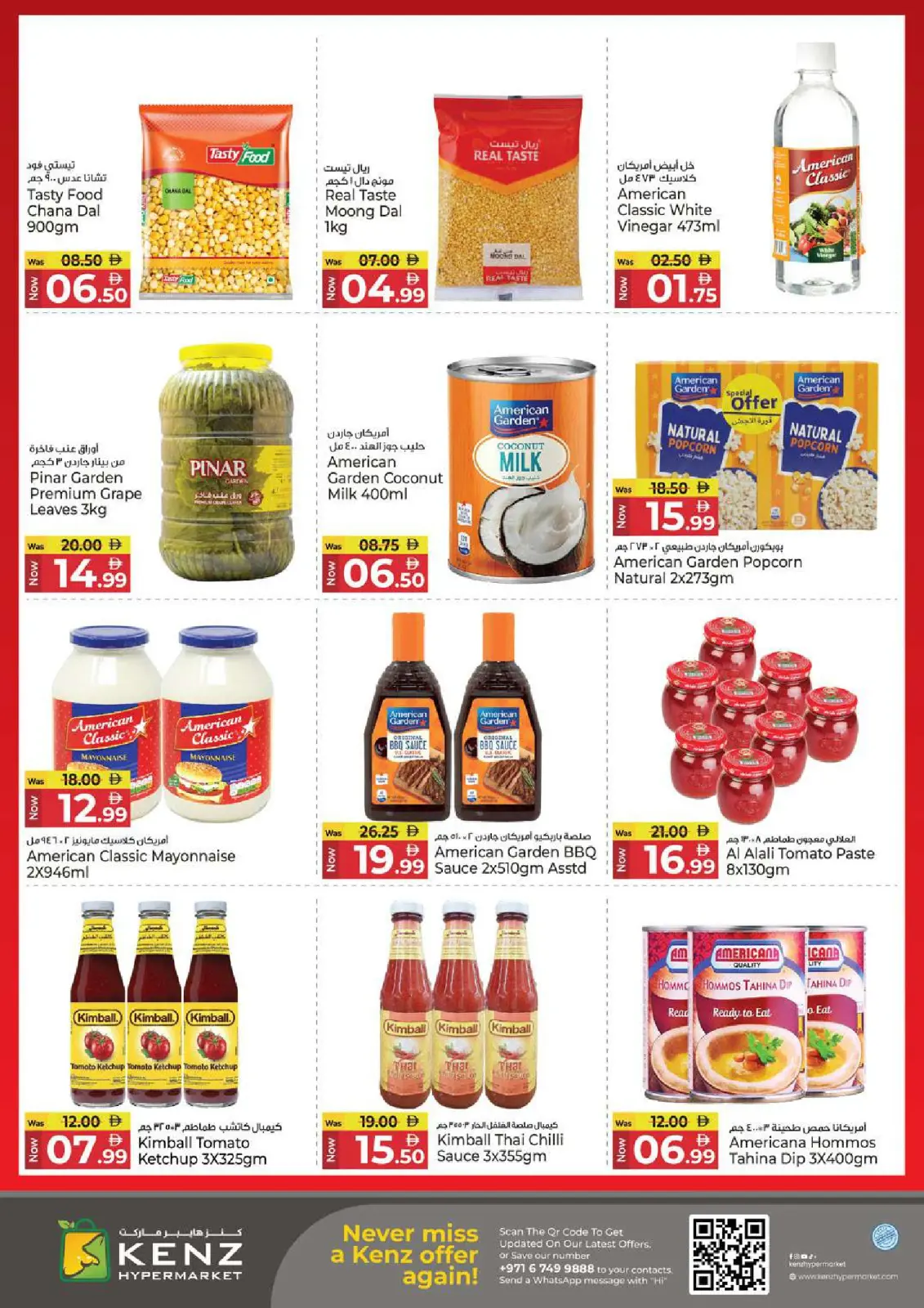 Page 13 in Profit Trolley Deals at Kenz Hyper UAE