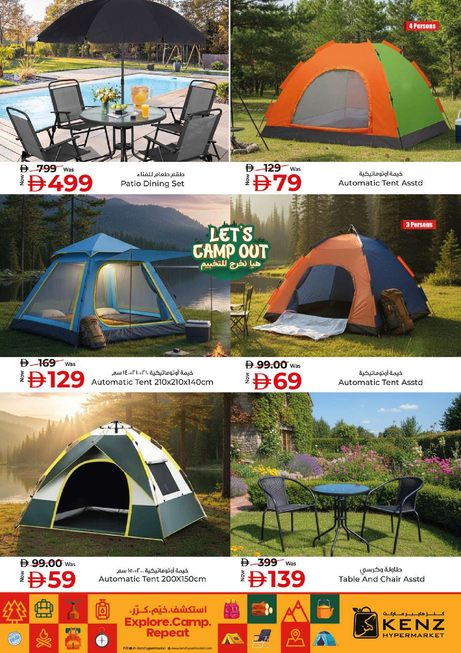 Kenz Hyper UAE Offers from 4 to 7 December 2025 Profit Trolley Deals