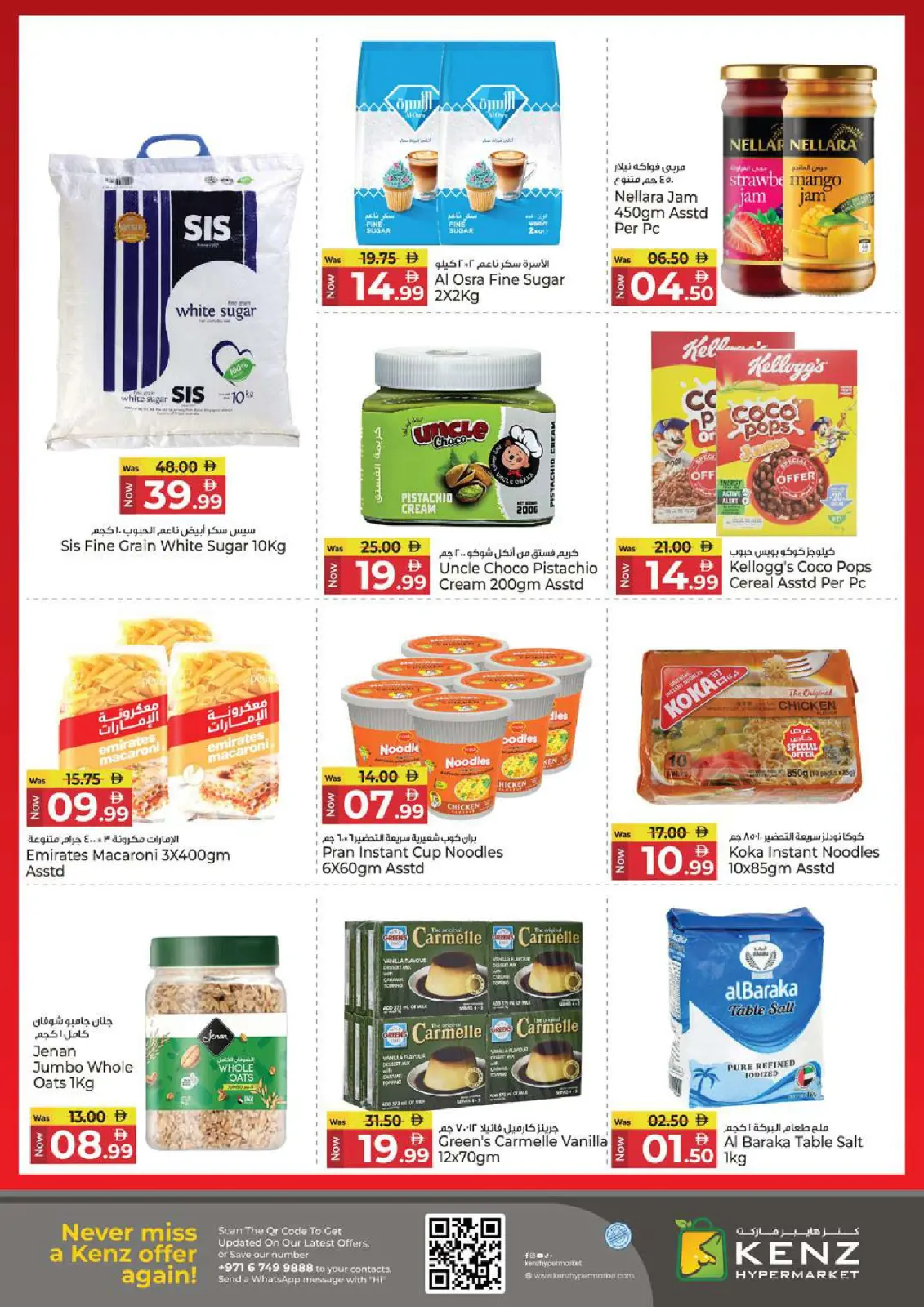 Page 10 in Profit Trolley Deals at Kenz Hyper UAE