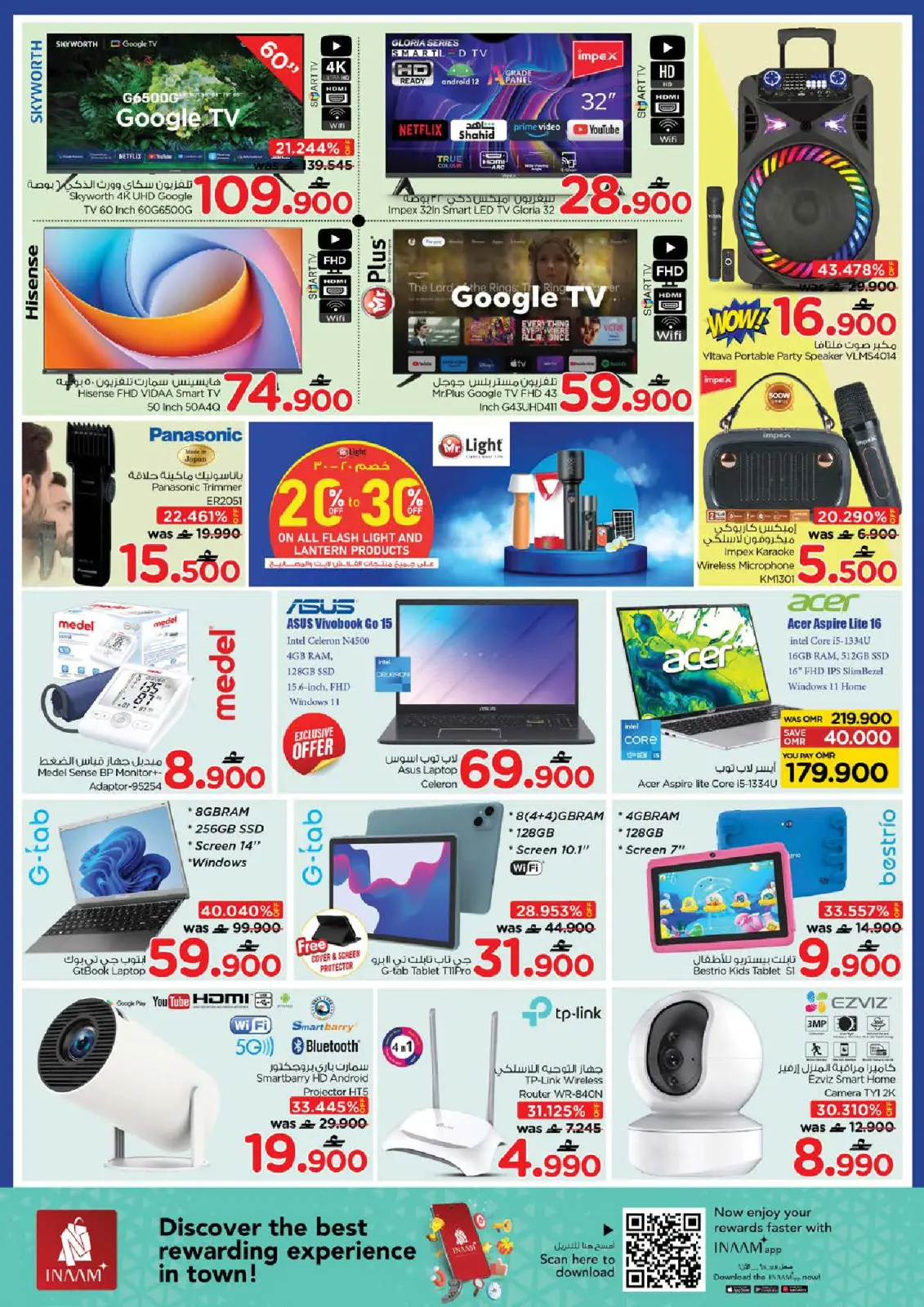 Página 16 en Ofertas de Caza de Ofertas de Fin de Semana en Nesto Oman