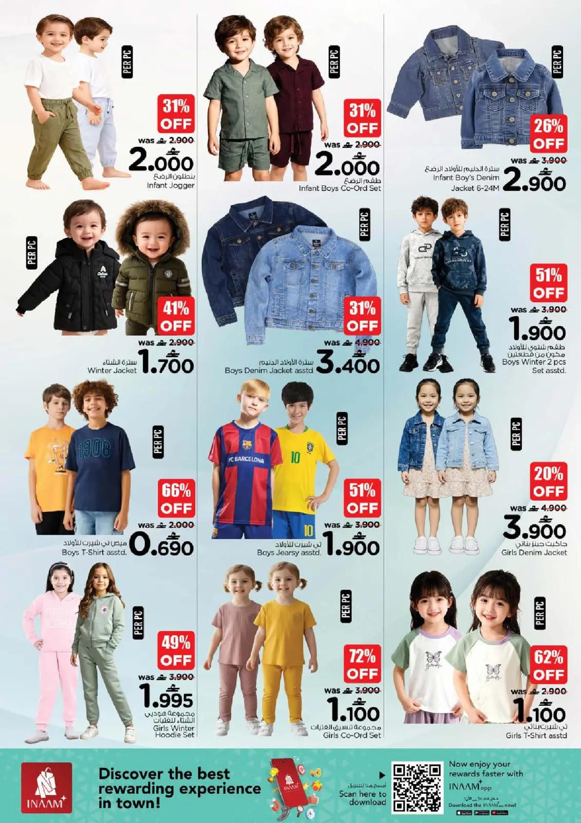 Página 22 en Ofertas de Caza de Ofertas de Fin de Semana en Nesto Oman