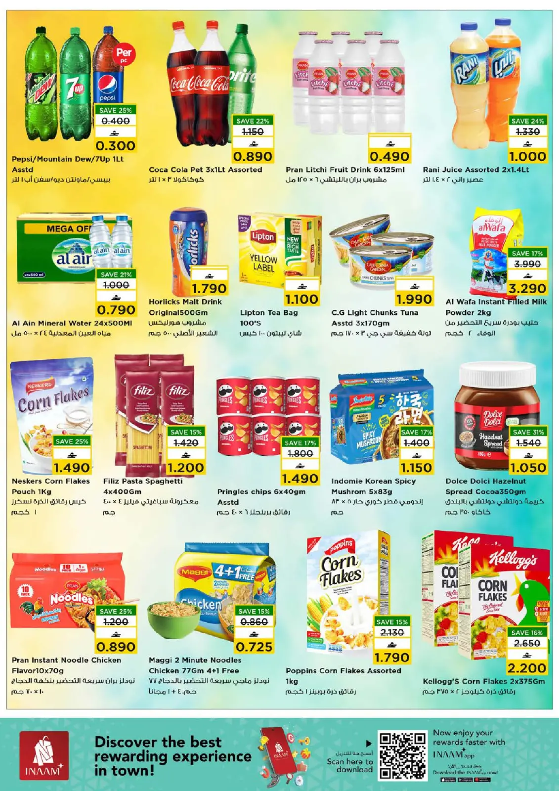 Página 9 en Ofertas de Caza de Ofertas de Fin de Semana en Nesto Oman