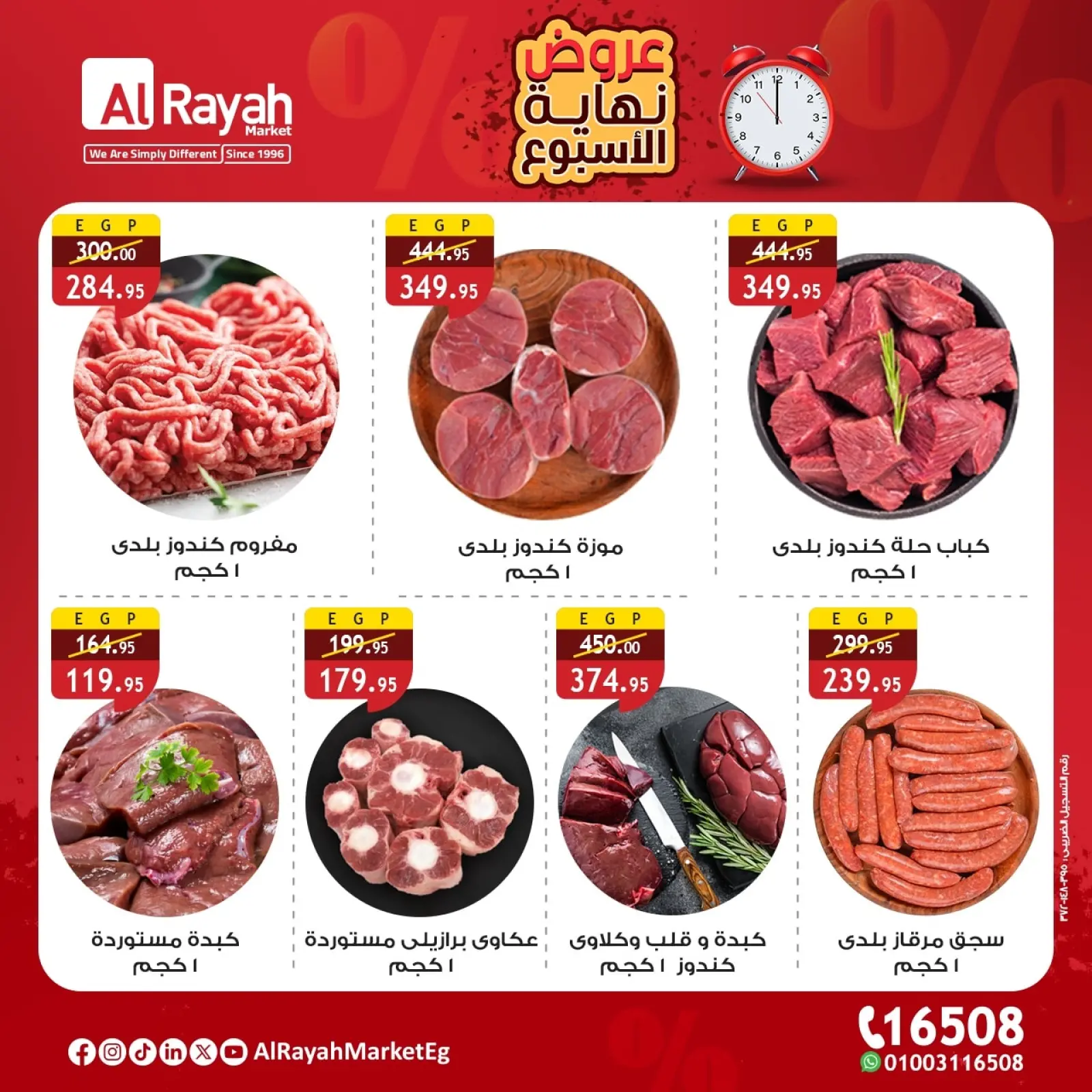 Página 2 en Ofertas de fin de semana en Mercado Al Rayah Egipto