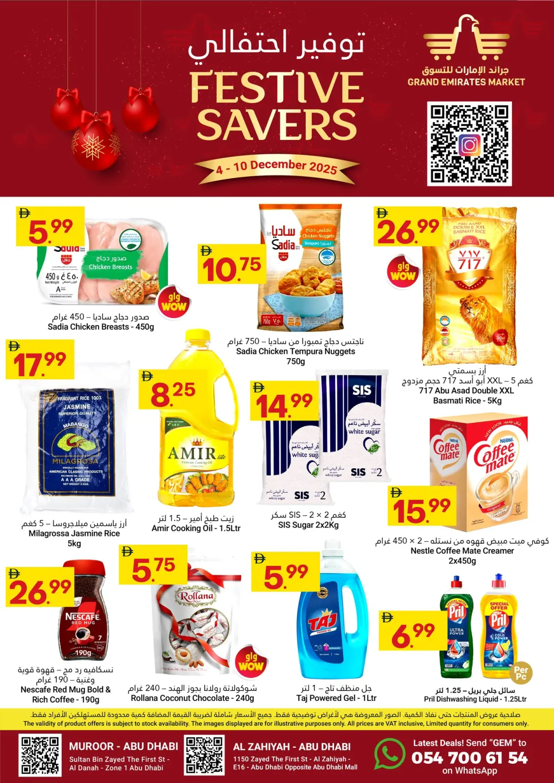 Page 1 in Festive Saver at Grand Emirates Market UAE