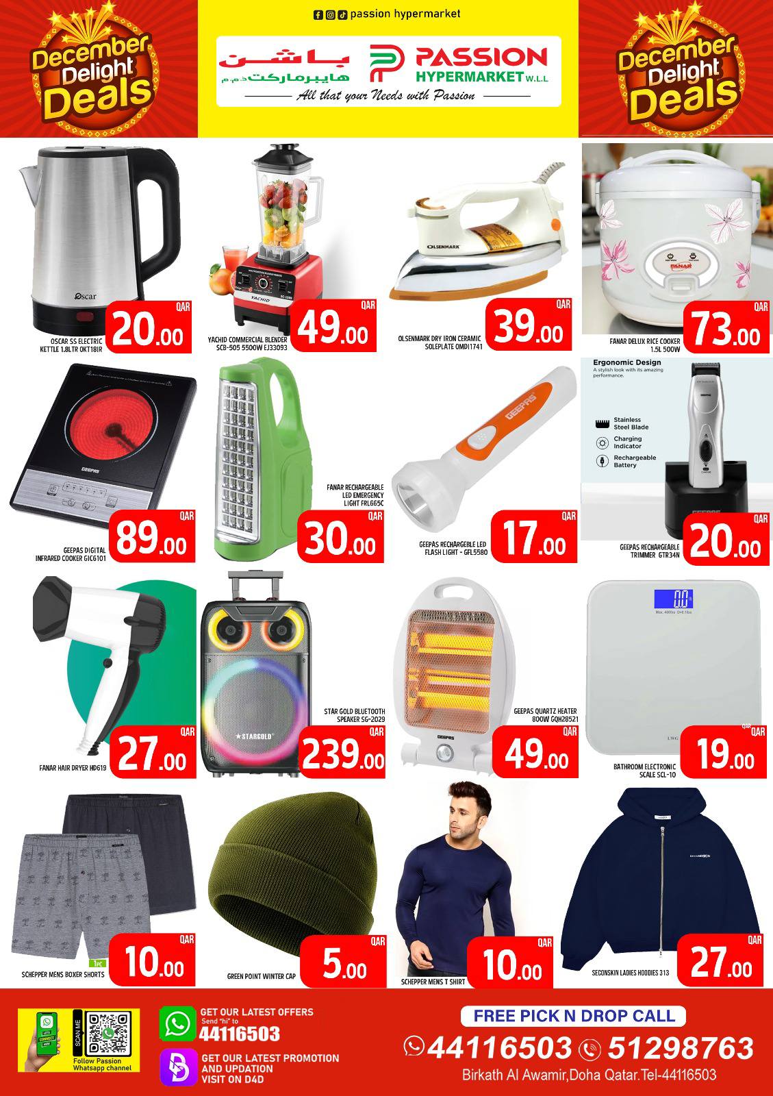 Passion Hypermarket Qatar Offers from 4 to 7 December 2025 December Delight Deals