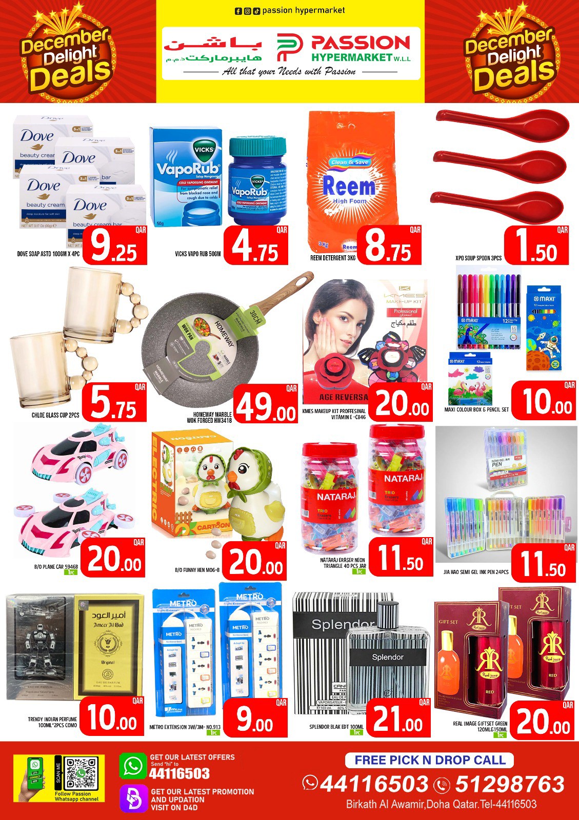Passion Hypermarket Qatar Offers from 4 to 7 December 2025 December Delight Deals