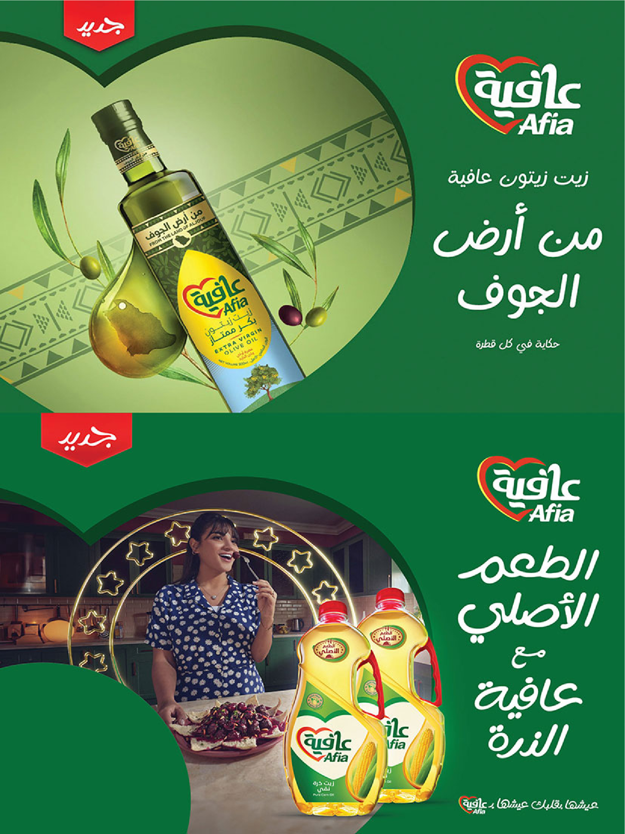 عروض بن داود  جدة  من 3 حتى 16 ديسمبر 2025 عروض موسم التوفير الشتوي