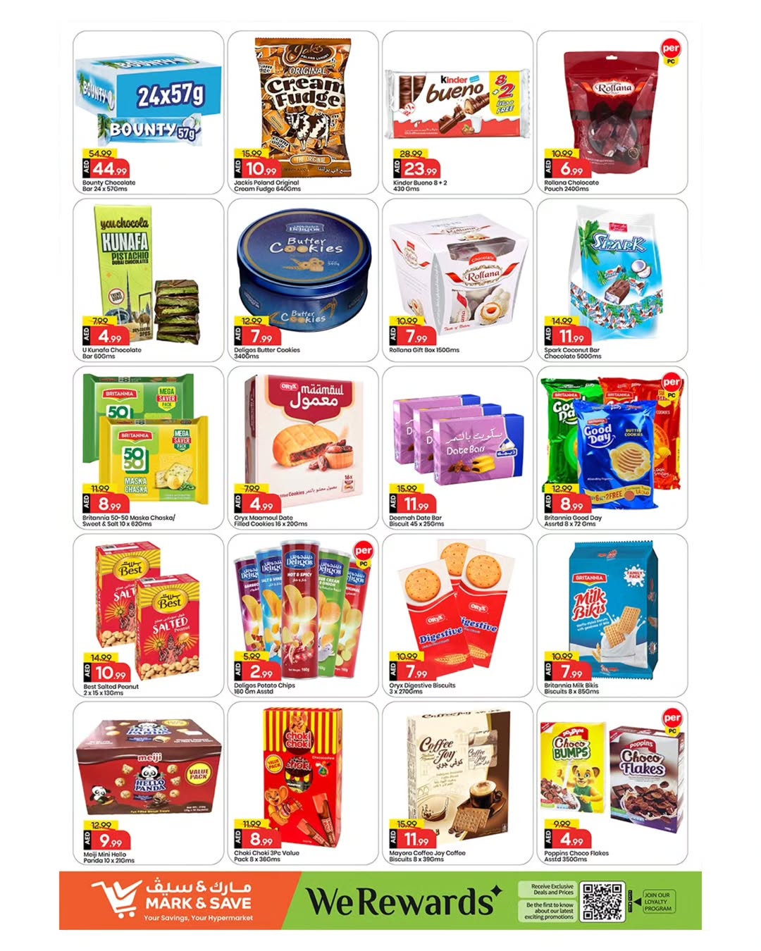 عروض مارك اند سيف  المصفح  من 4 حتى 7 ديسمبر 2025 عروض أنفجار ديسمبر