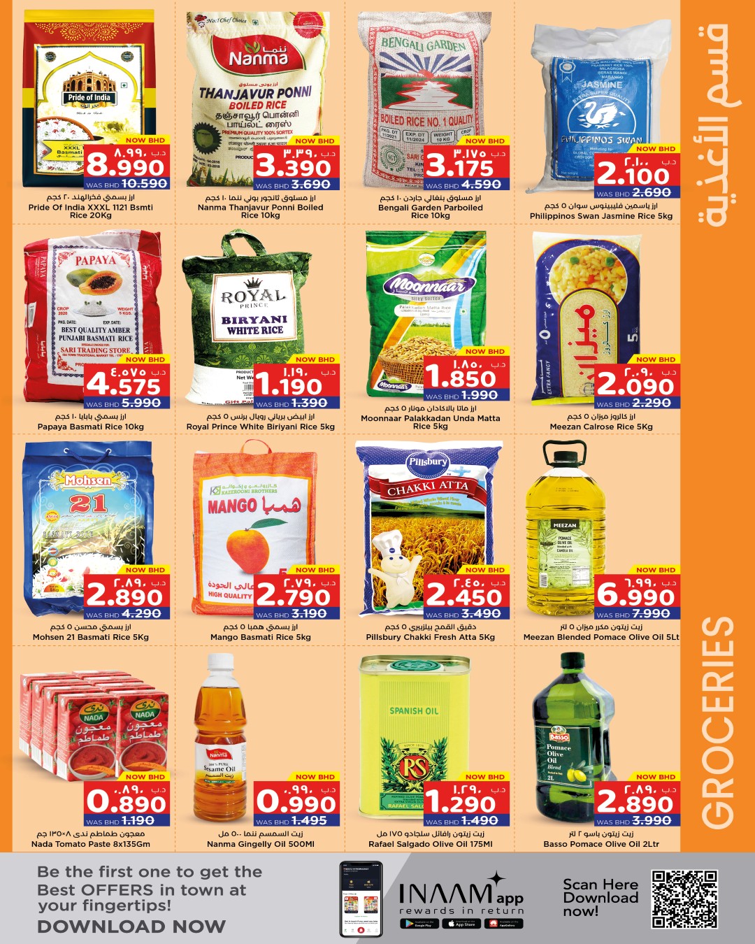 Nesto supermarket Bahrain Offers from 4 to 17 December 2025 Winter provision
