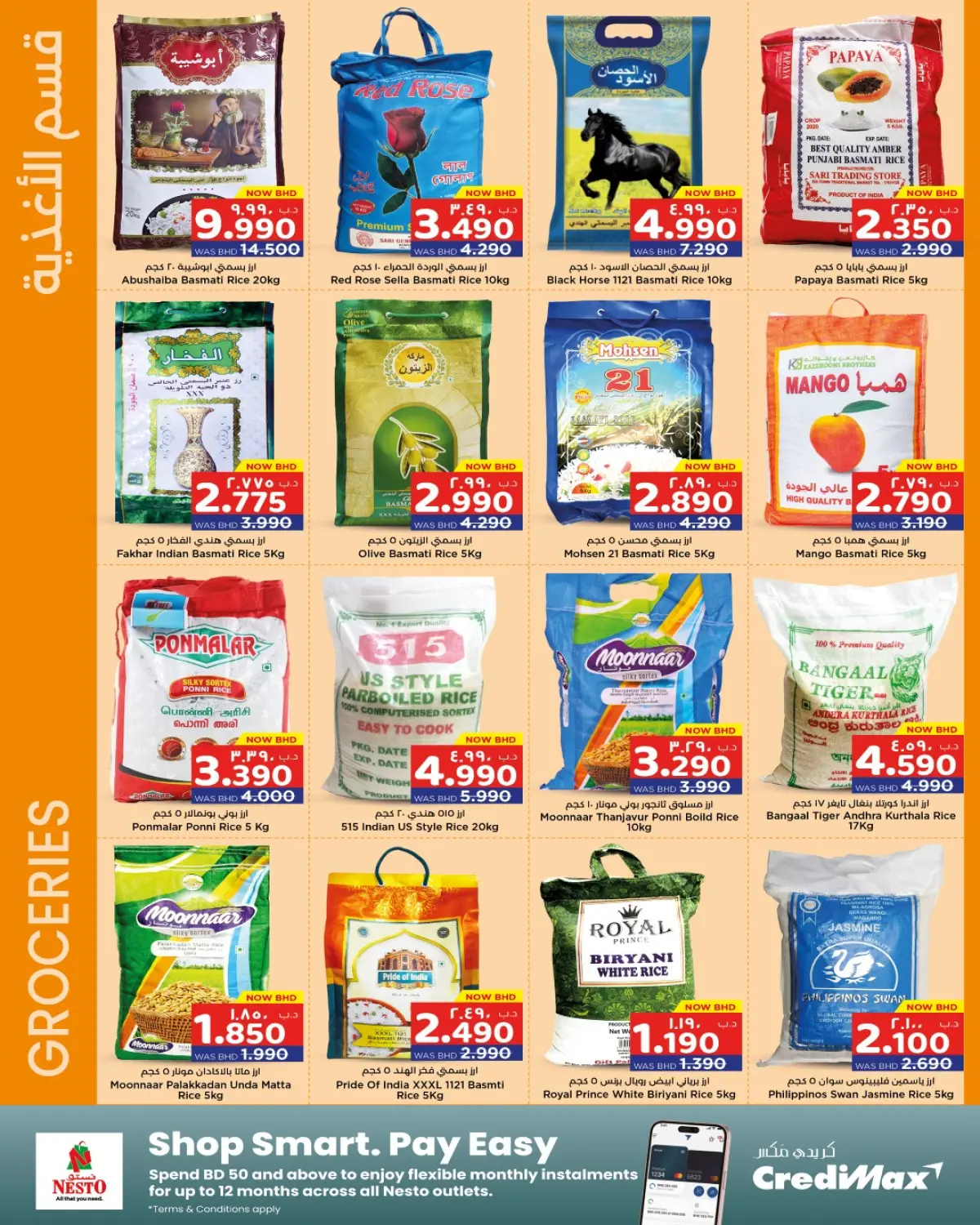 Ofertas de Nesto Hipermercados Bahréin de 4 a 17 diciembre 2025 Ofertas de Winter Wonders - Pagina 26