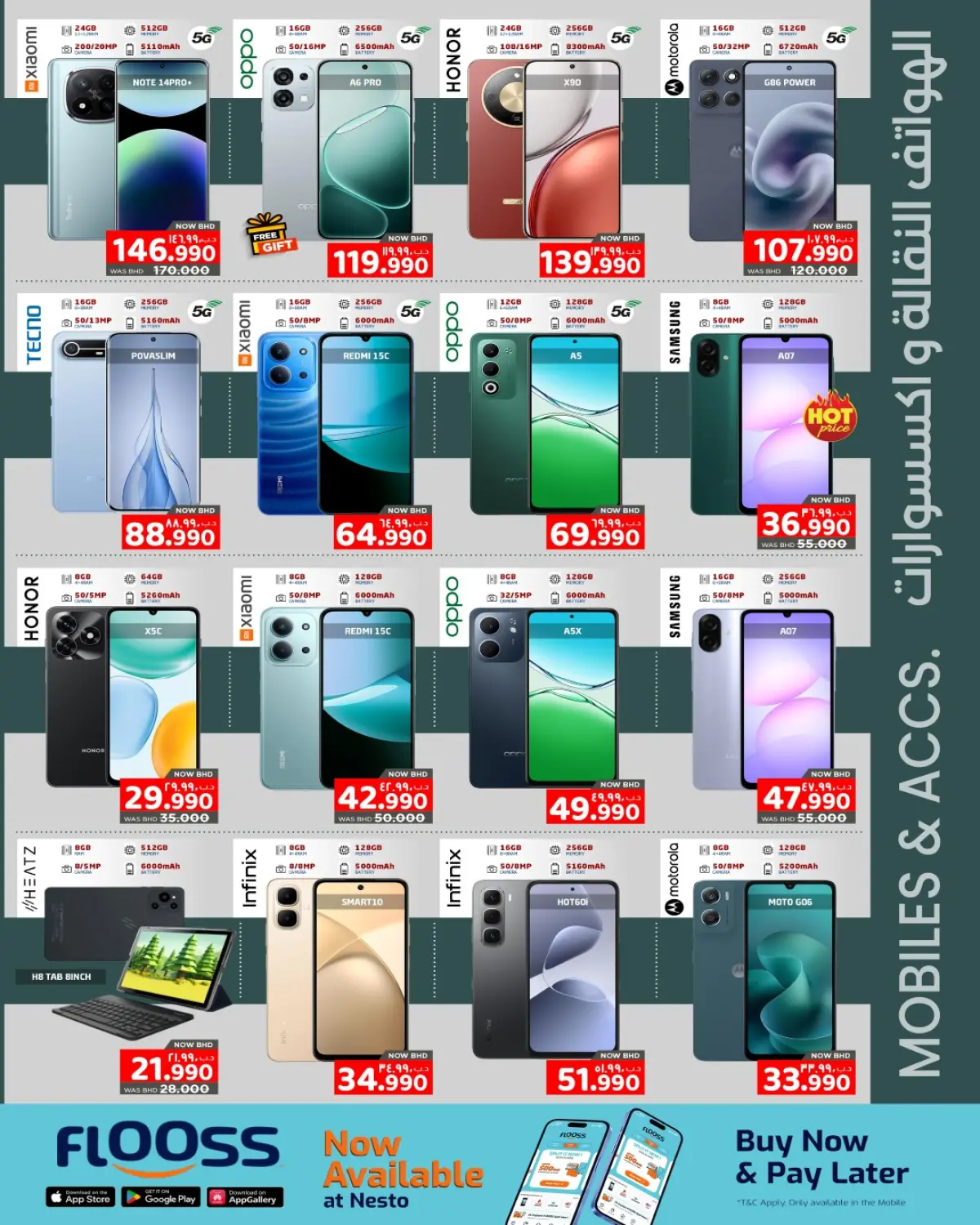 Ofertas de Nesto Hipermercados Bahréin de 4 a 17 diciembre 2025 Ofertas de Winter Wonders - Pagina 3