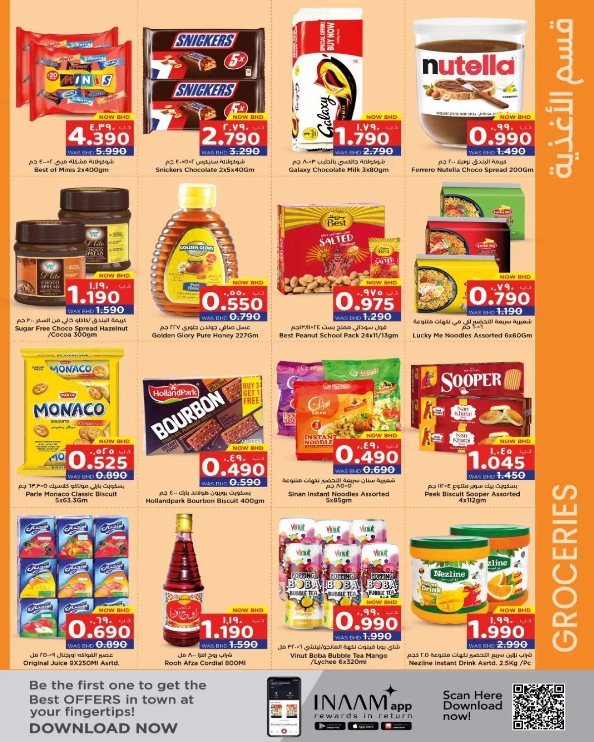 Ofertas de Nesto Hipermercados Bahréin de 4 a 17 diciembre 2025 Ofertas de Winter Wonders - Pagina 27