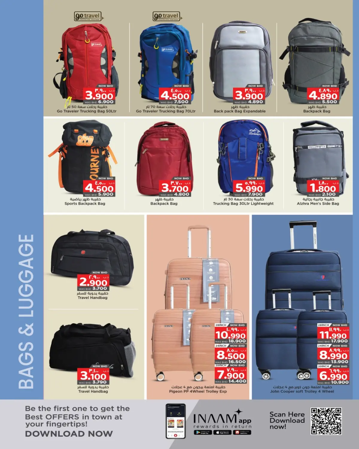 Ofertas de Nesto Hipermercados Bahréin de 4 a 17 diciembre 2025 Ofertas de Winter Wonders - Pagina 6