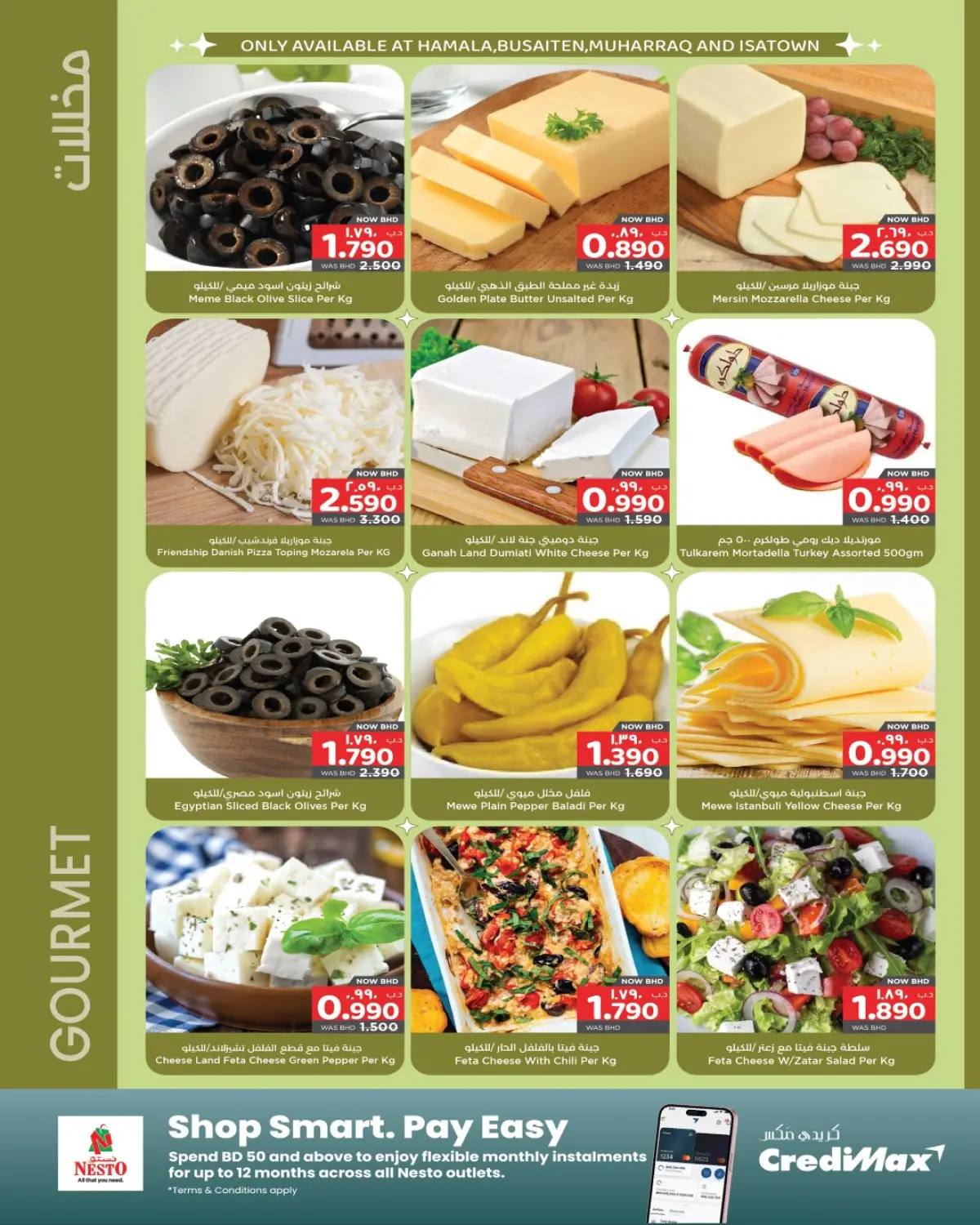 Ofertas de Nesto Hipermercados Bahréin de 4 a 17 diciembre 2025 Ofertas de Winter Wonders - Pagina 20