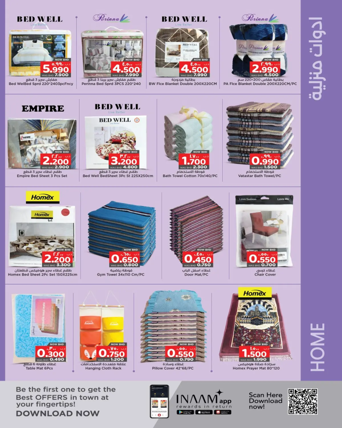 Ofertas de Nesto Hipermercados Bahréin de 4 a 17 diciembre 2025 Ofertas de Winter Wonders - Pagina 9