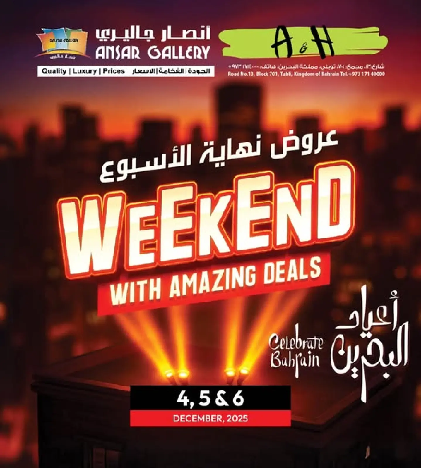 Page 1 in Weekend Deals at Ansar Gallery Bahrain