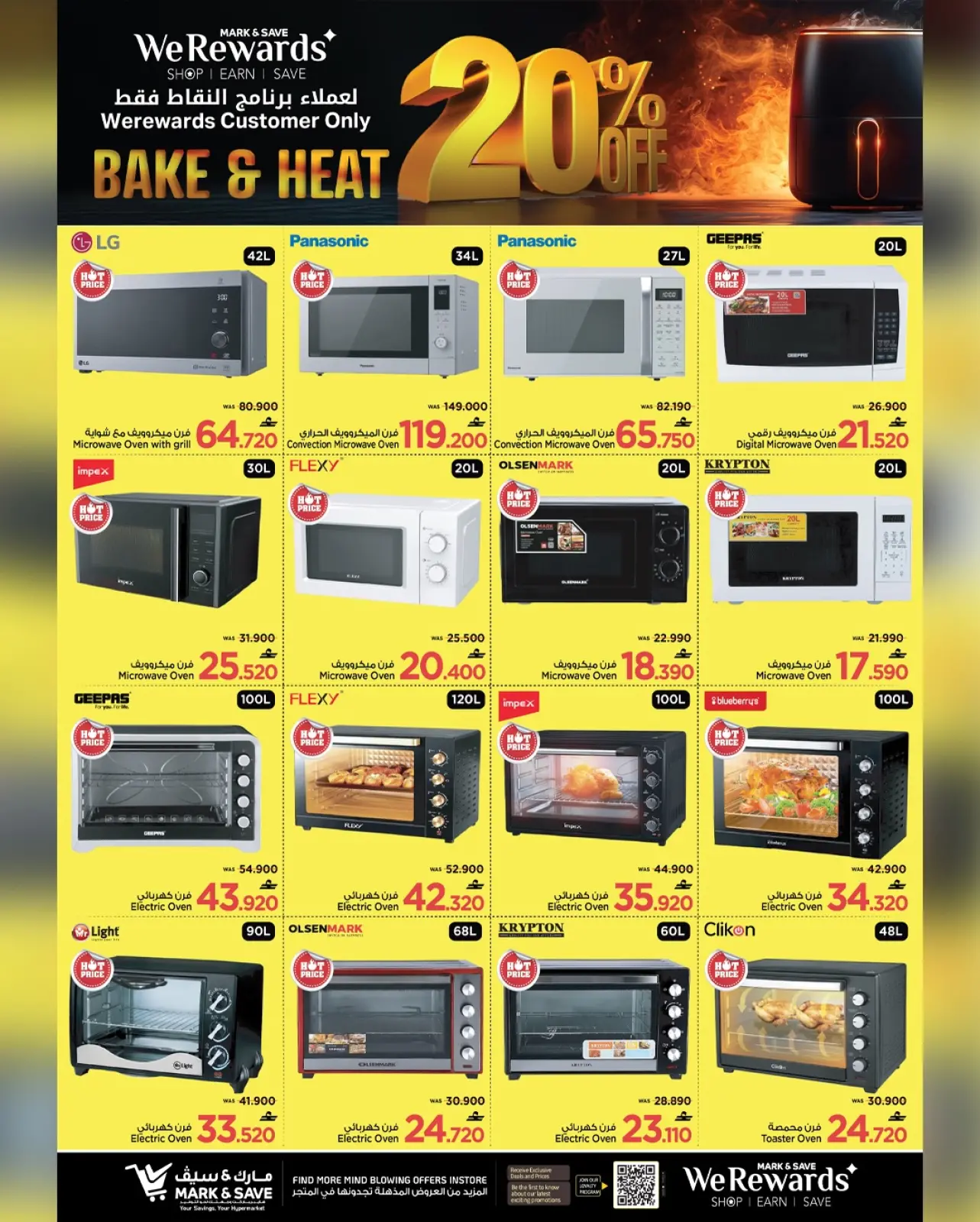 Page 9 in Big Discount Days at Mark & Save Oman