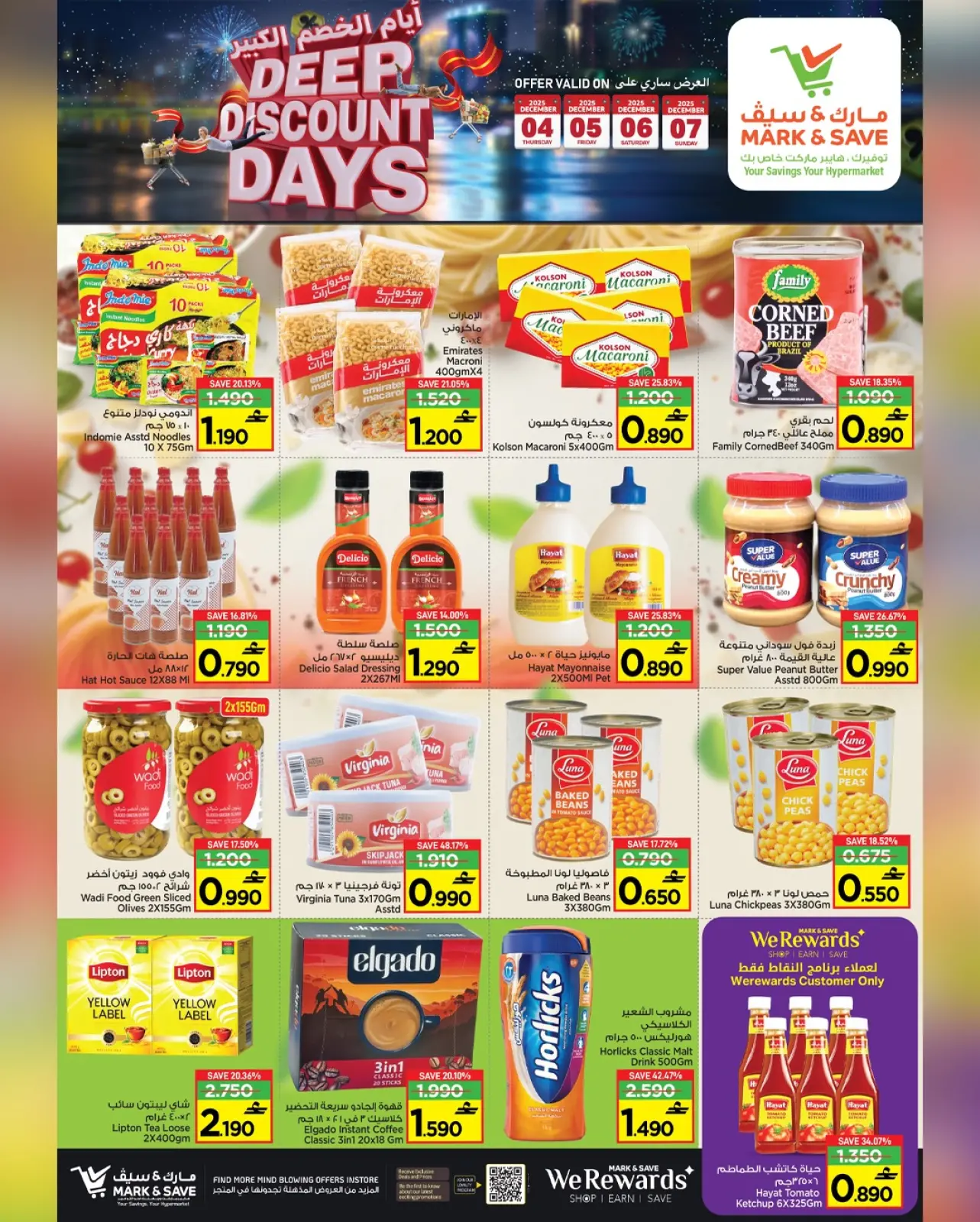 Page 16 in Big Discount Days at Mark & Save Oman