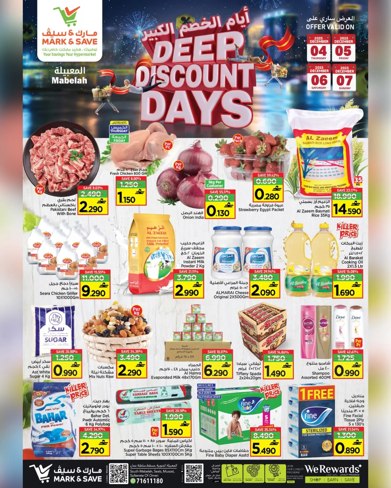 Page 20 in Big Discount Days at Mark & Save Oman