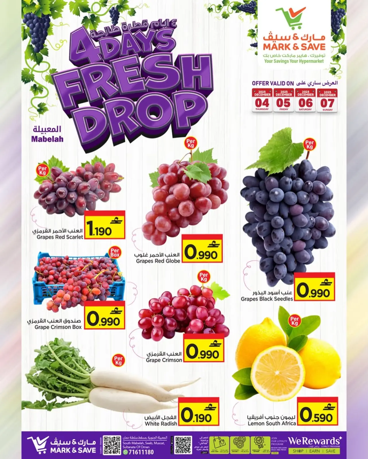 Página 1 en Gotas frescas durante 4 días en Mark & Save Oman