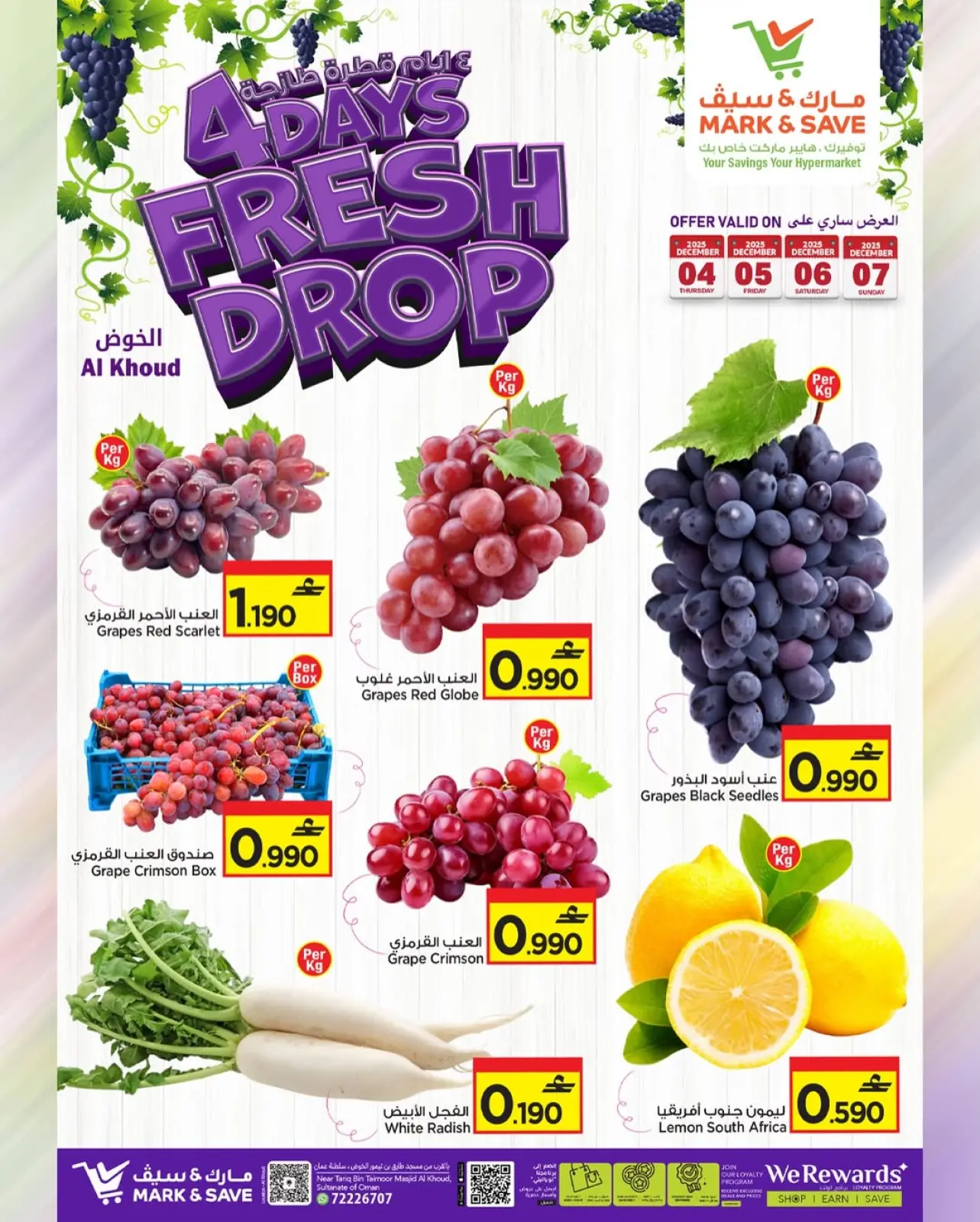 Page 1 in Fresh drops for 4 days at Mark & Save Oman