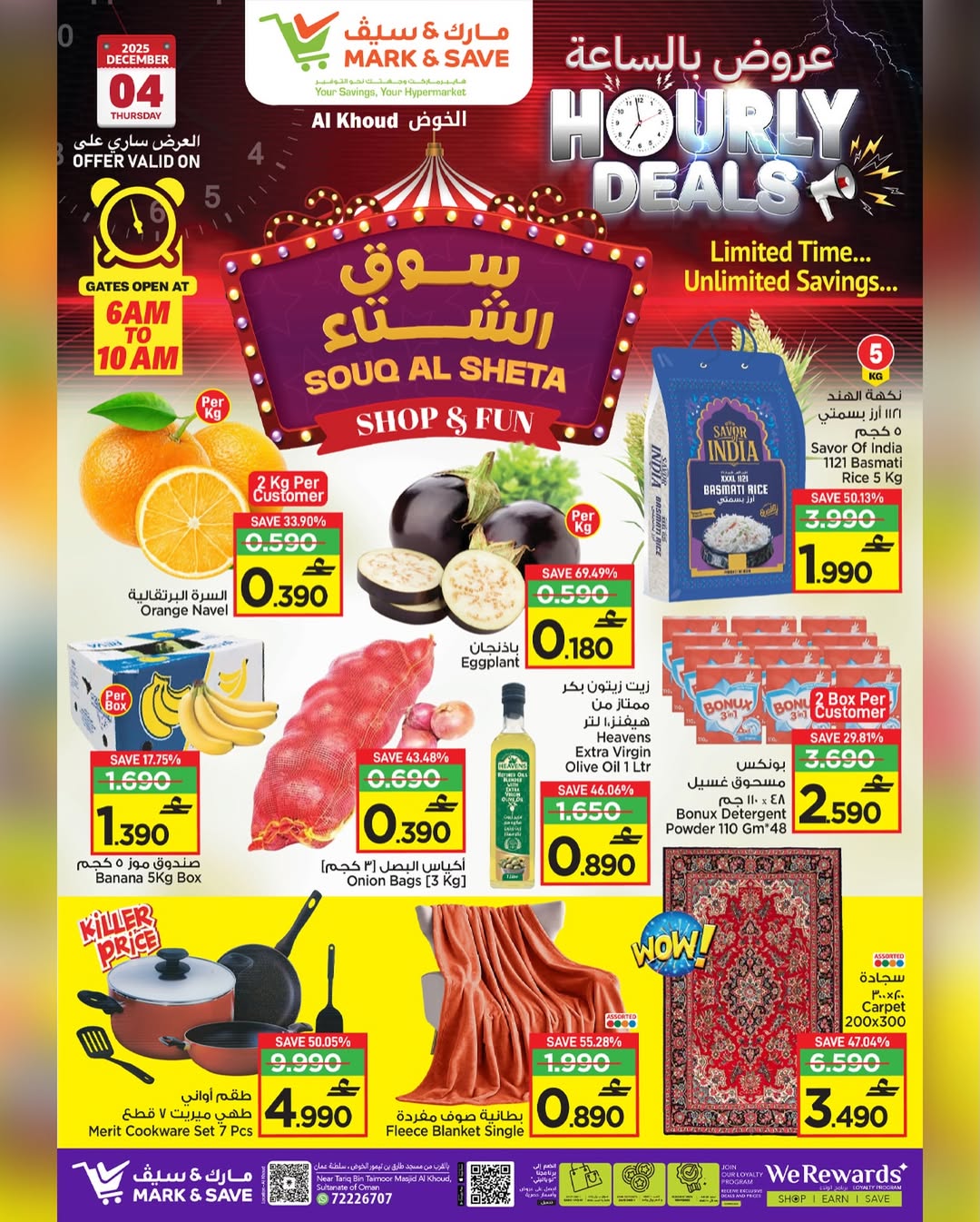 Mark & Save  Al Khoud  Offers Thursday 4 December Winter Market Offers - Page 1