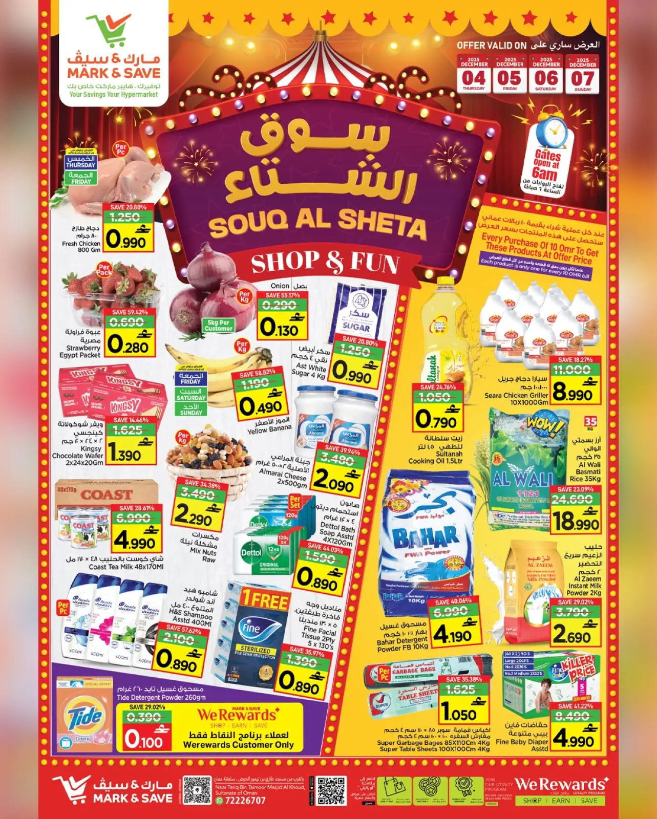 Página 1 en Ofertas del mercado de invierno en Mark & Save Oman