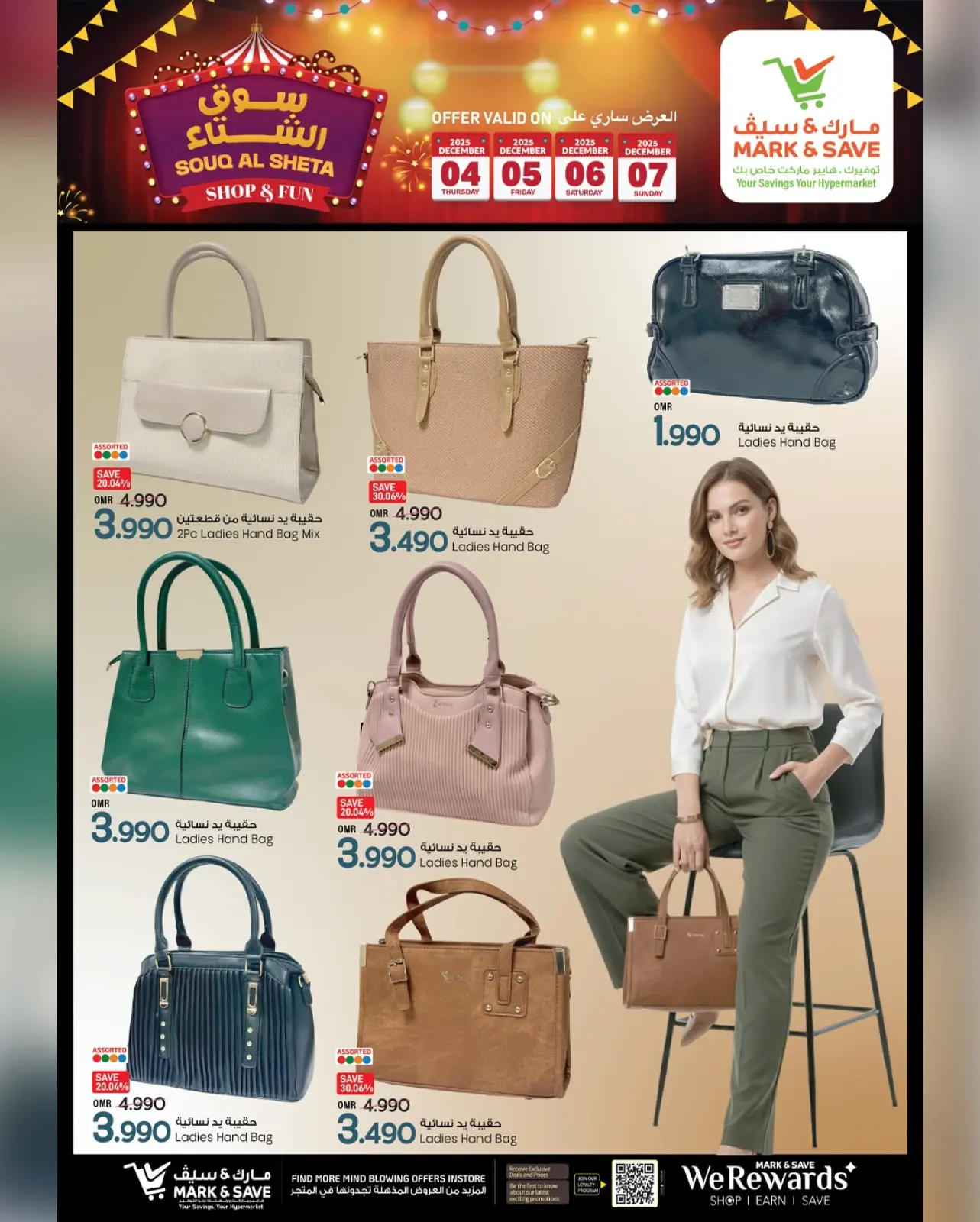 Página 6 en Ofertas del mercado de invierno en Mark & Save Oman