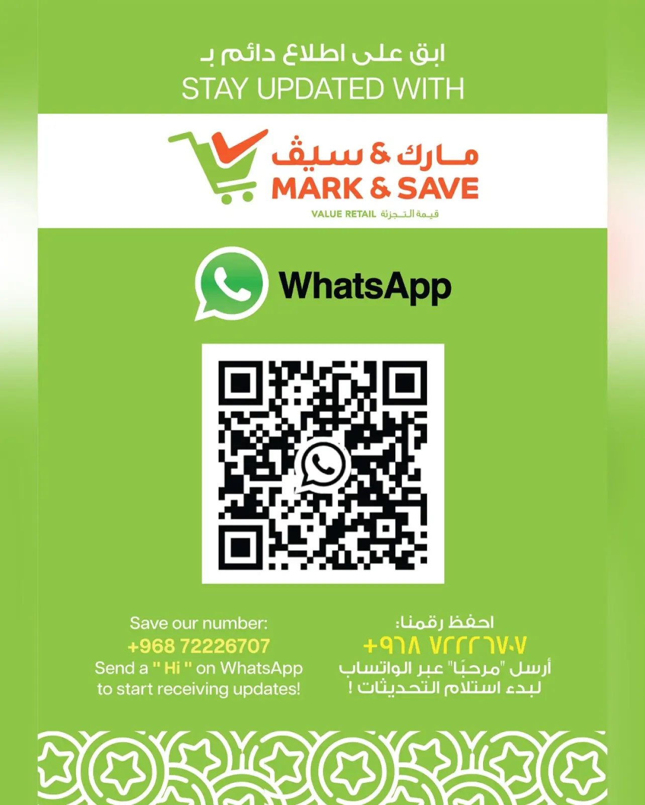 Página 2 en Ofertas del mercado de invierno en Mark & Save Oman