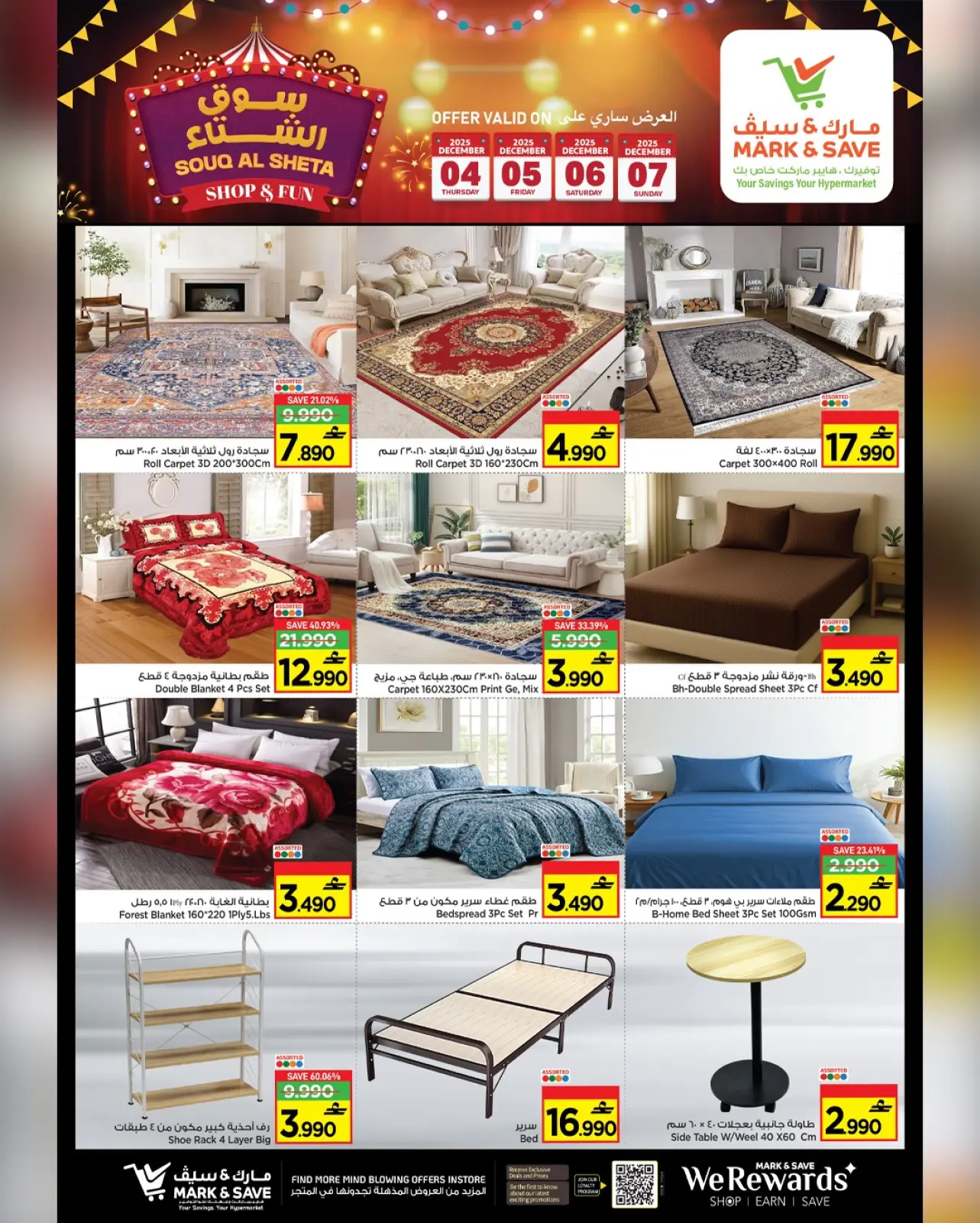 Página 9 en Ofertas del mercado de invierno en Mark & Save Oman