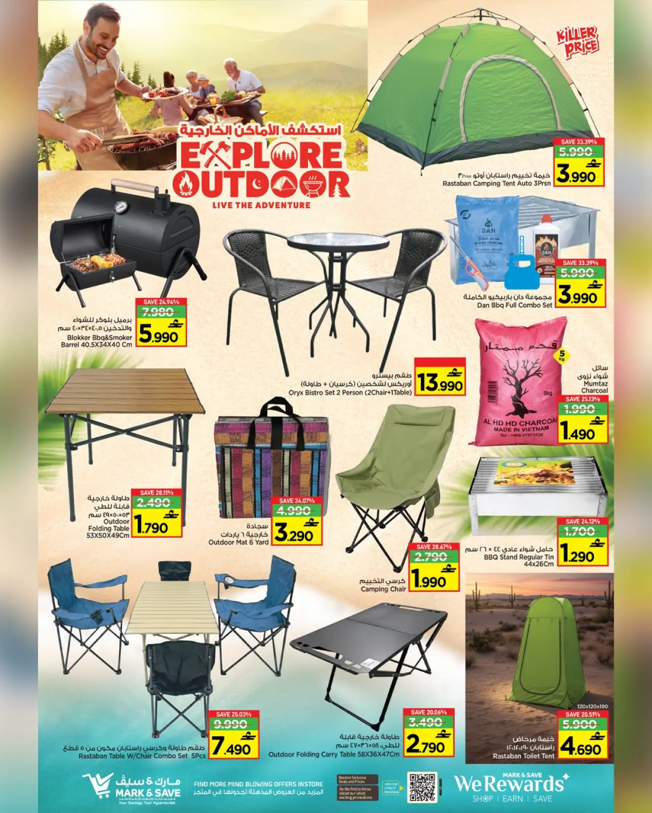 Página 14 en Ofertas del mercado de invierno en Mark & Save Oman