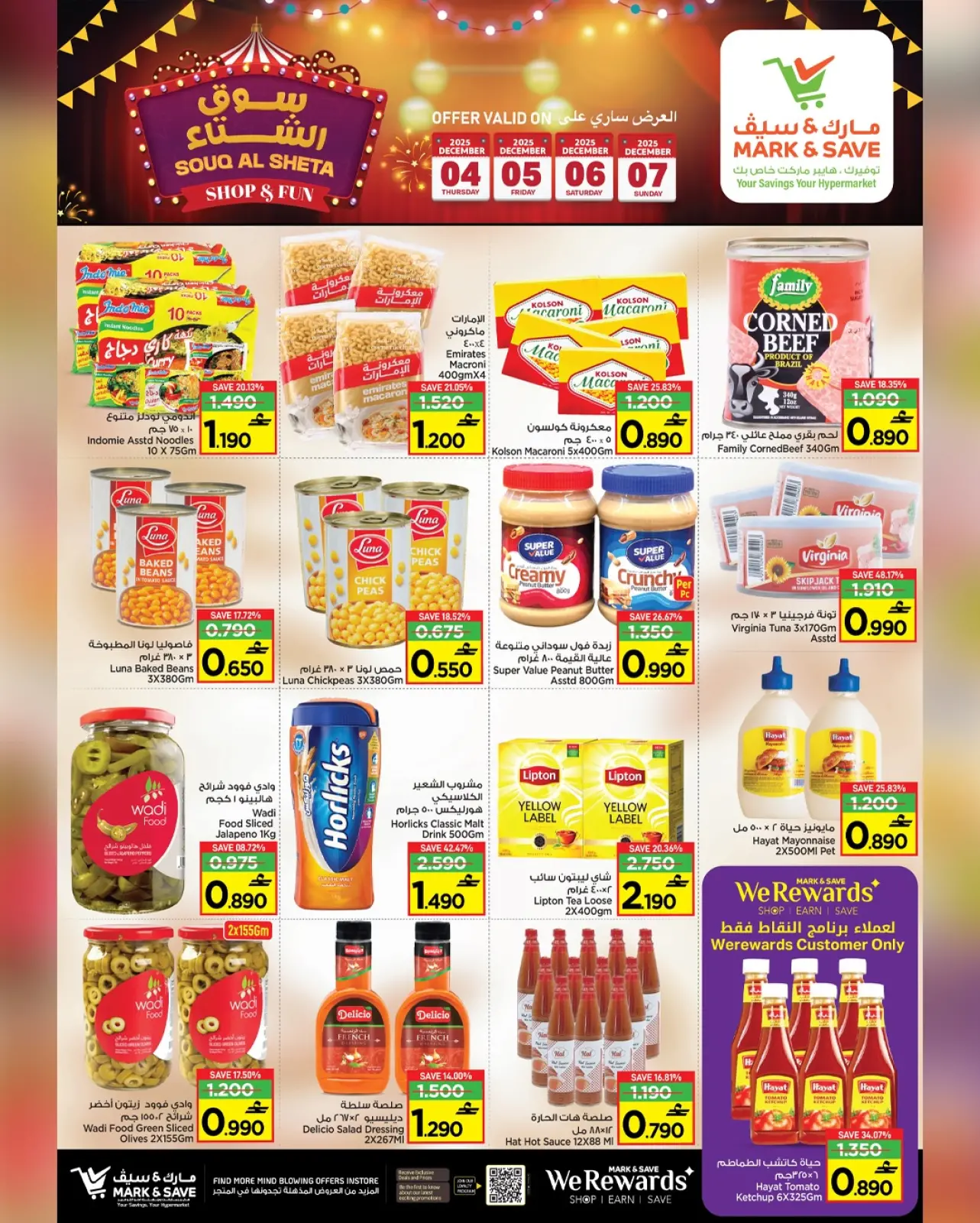 Página 19 en Ofertas del mercado de invierno en Mark & Save Oman