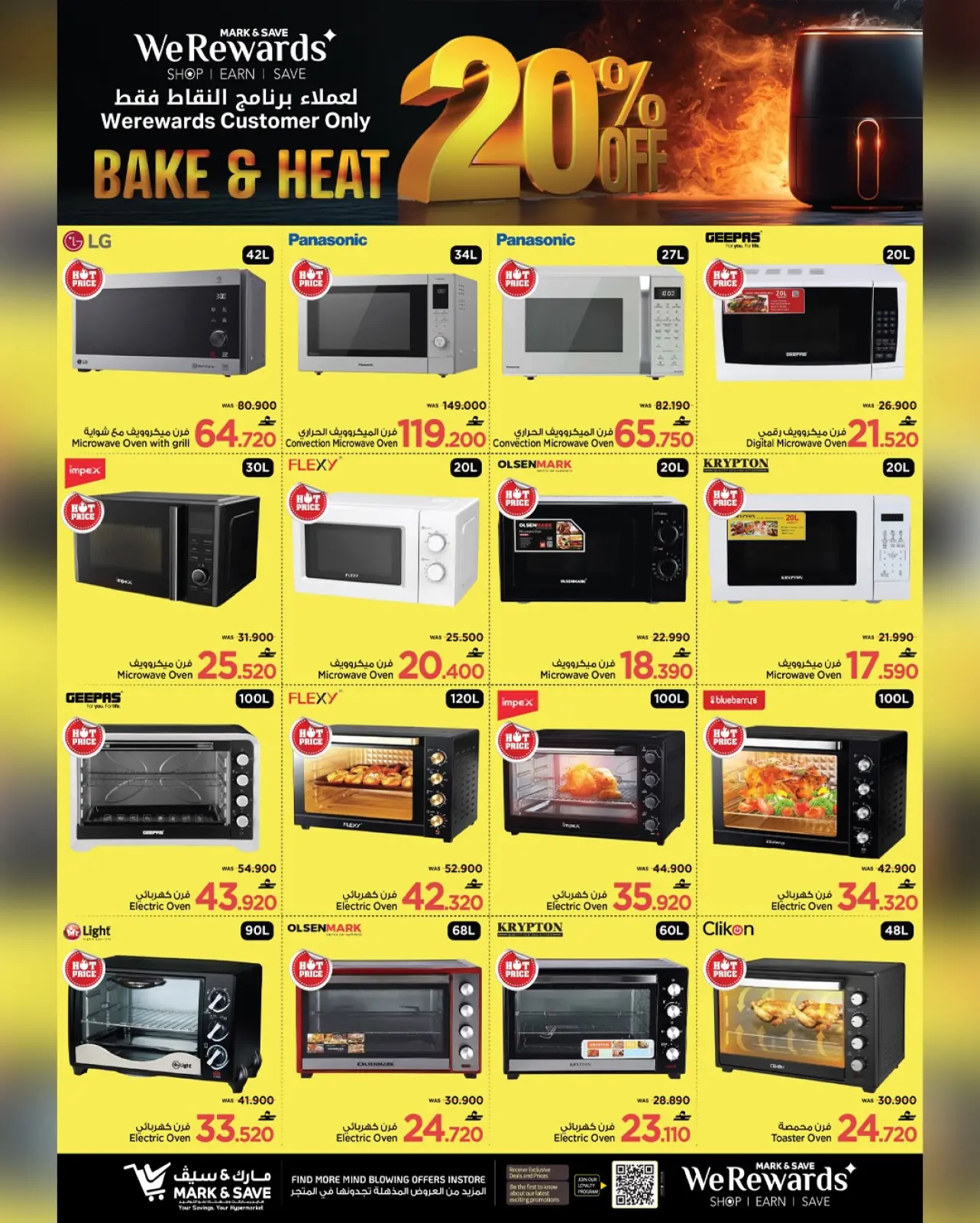 Página 12 en Ofertas del mercado de invierno en Mark & Save Oman