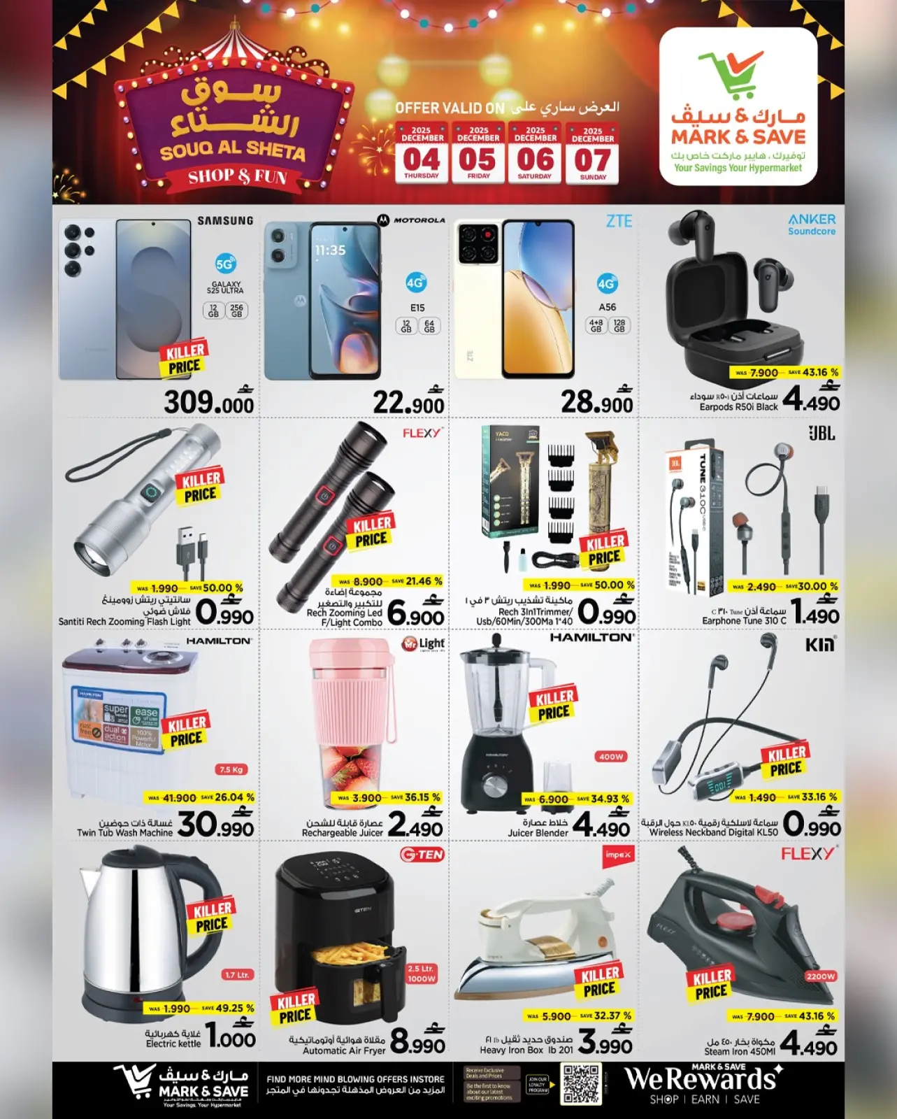Página 13 en Ofertas del mercado de invierno en Mark & Save Oman