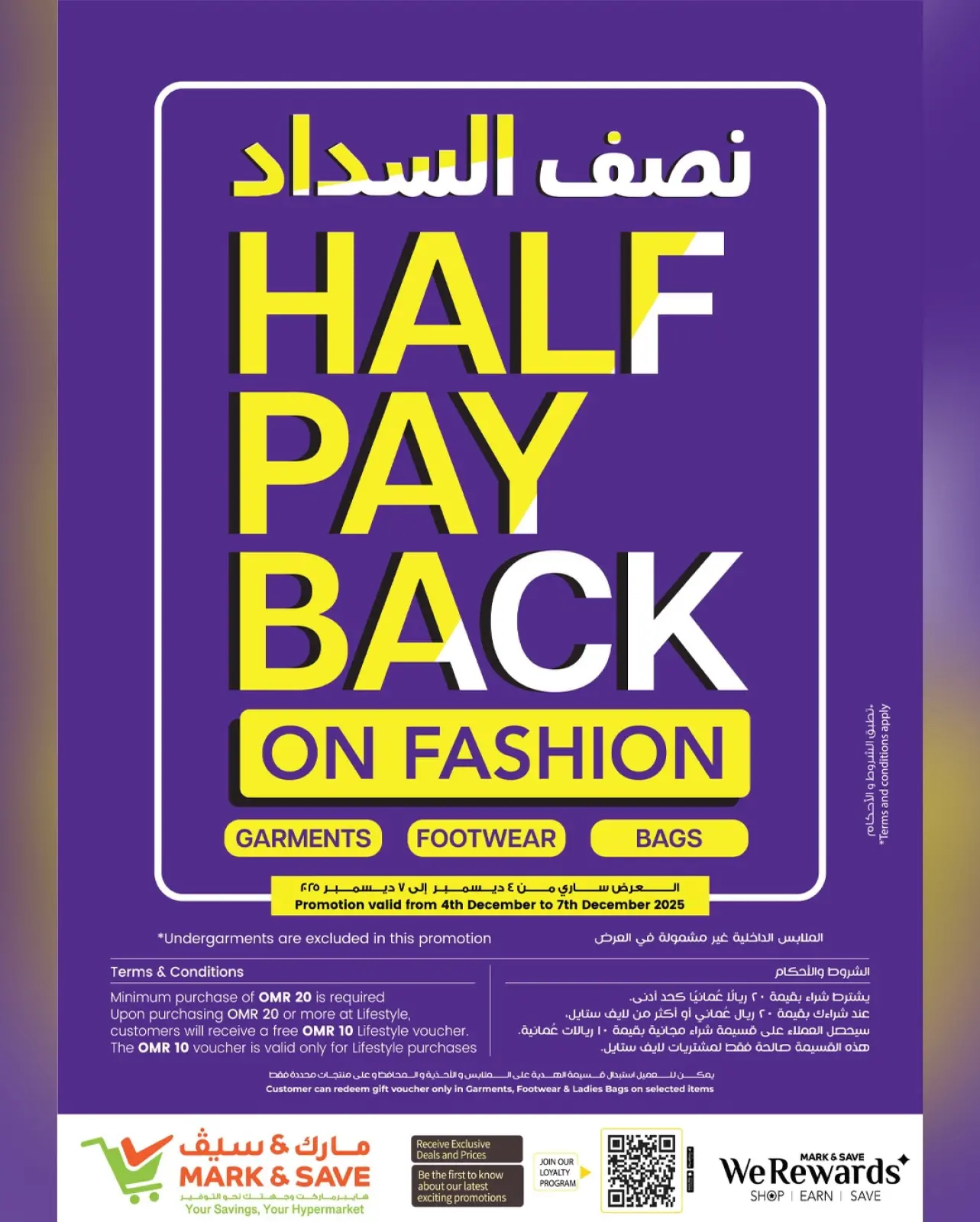 Página 4 en Ofertas del mercado de invierno en Mark & Save Oman