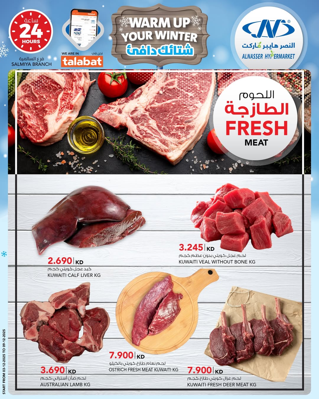 Al Nasser Kuwait Offers from 3 to 9 December 2025 Winter Deals