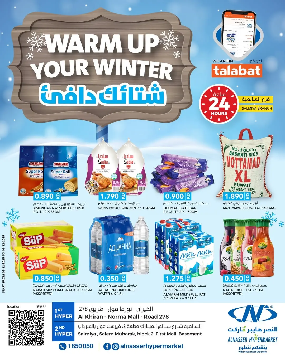 Ofertas de Al Nasser Kuwait de 3 a 9 diciembre 2025 Ofertas de invierno - Página 1