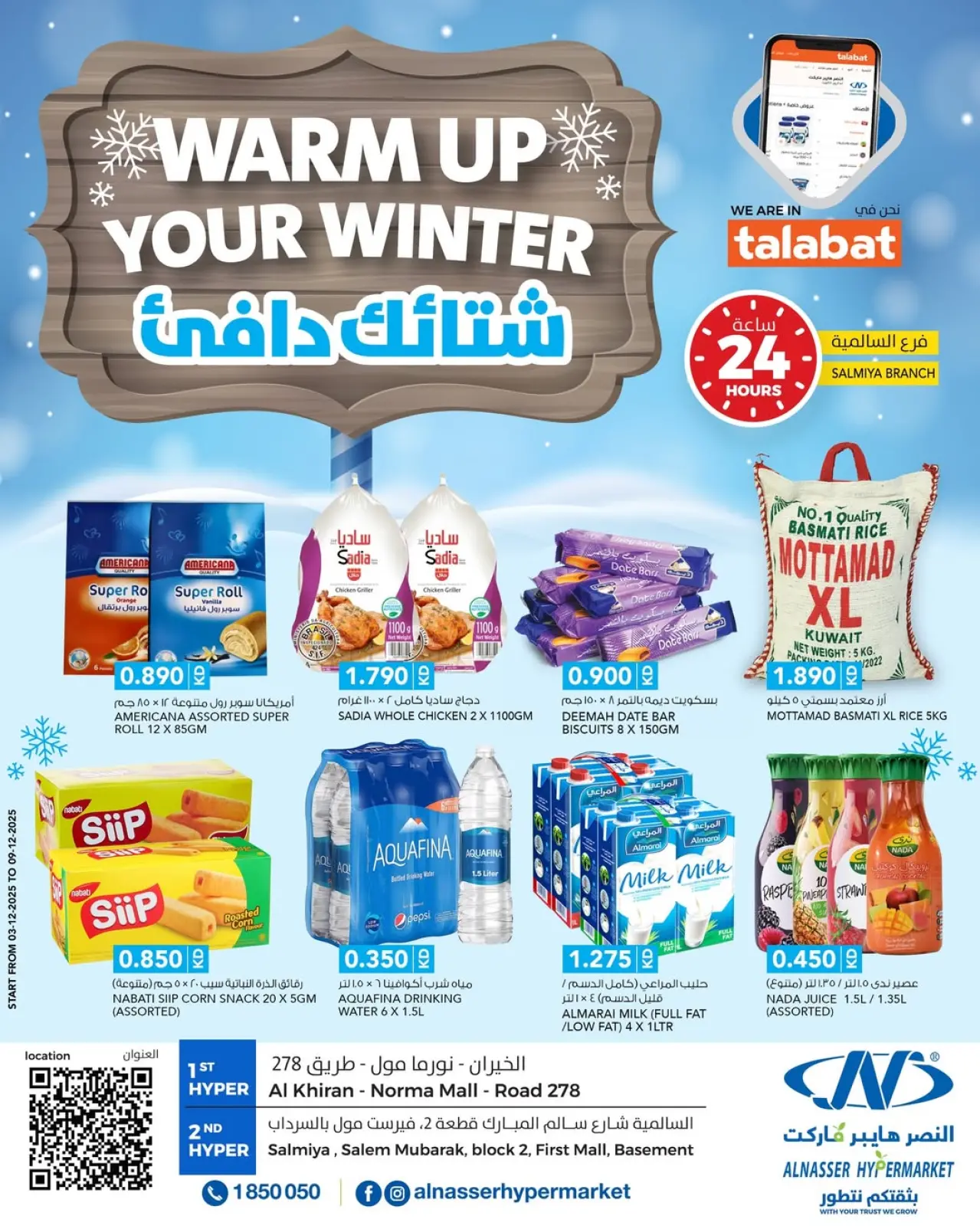 Page 1 dans Offres d'hiver chez Al Nasser Koweït