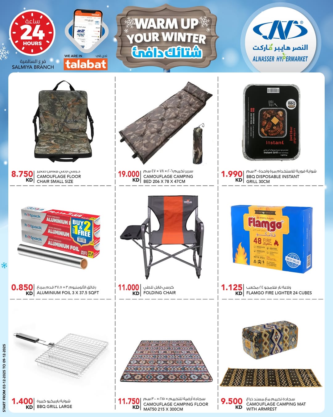 Al Nasser Kuwait Offers from 3 to 9 December 2025 Winter Deals