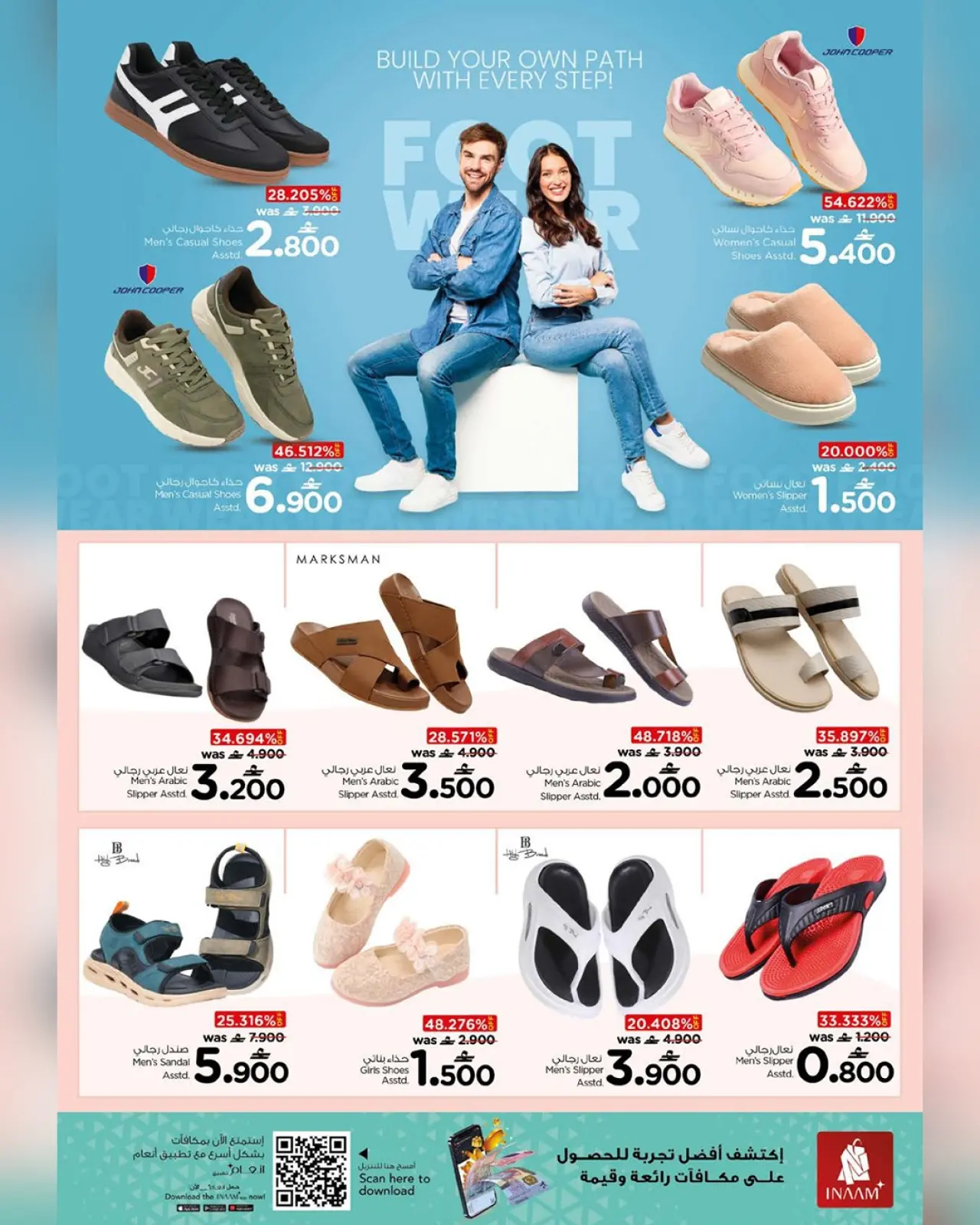 Page 8 dans Offres exclusives chez Nesto Oman